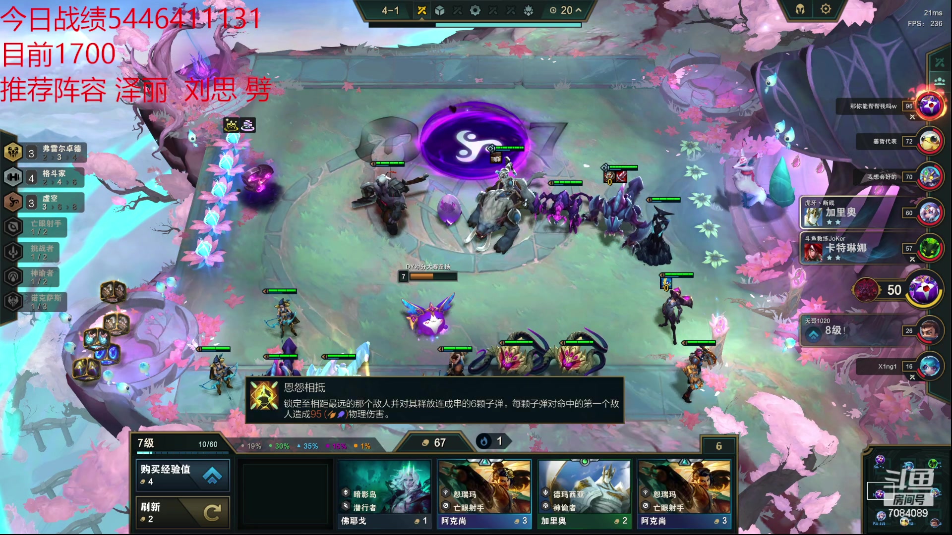 【2023-08-06 01点场】童扬korol丶：童扬:勤劳的小蜜蜂来咯