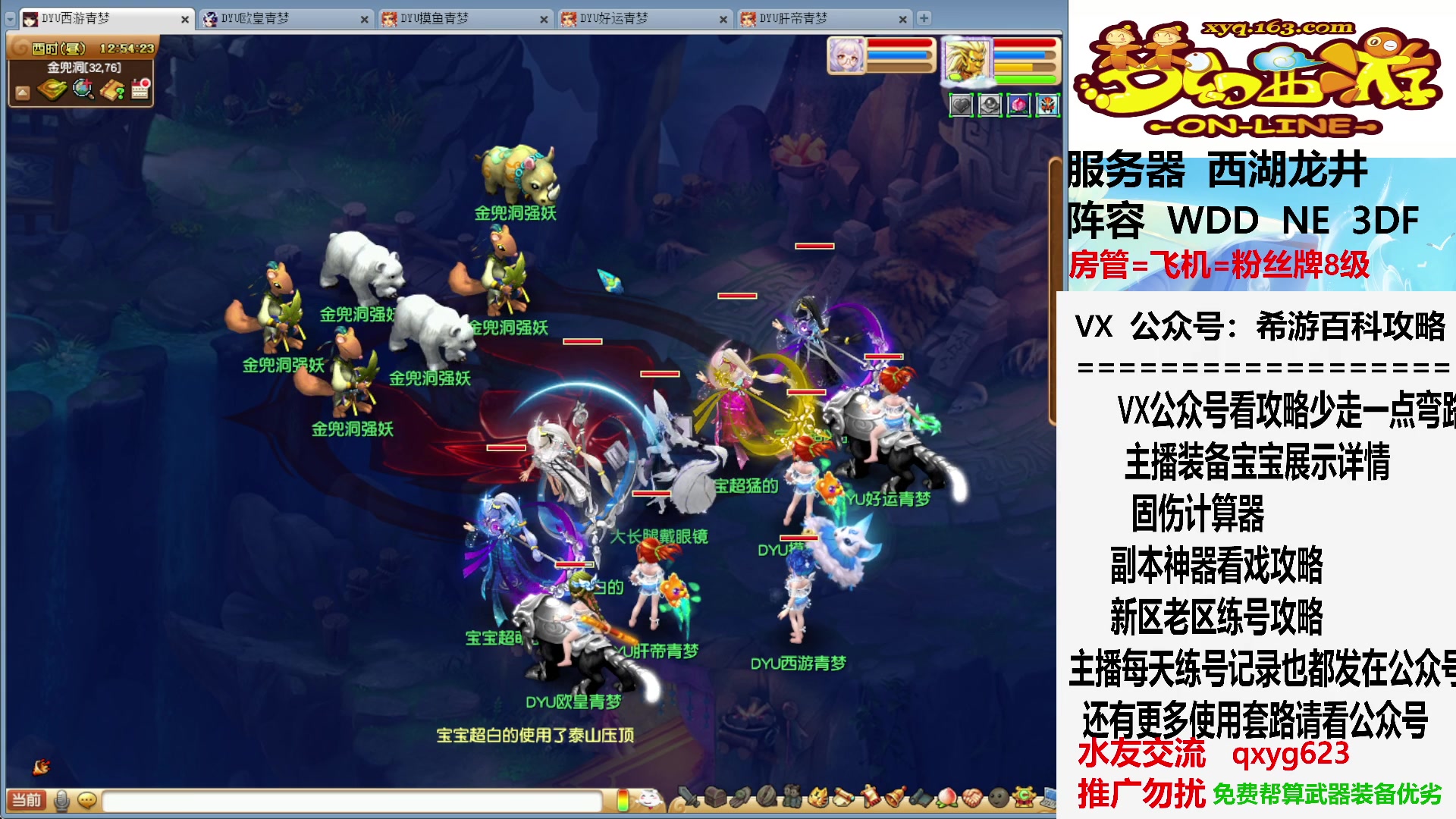 【2023-08-06 12点场】oo冠希oo：开百亿，准备18门