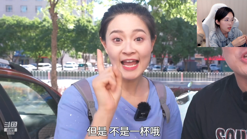 【英雄联盟】不2不叫周淑怡的精彩时刻 20230806 00点场