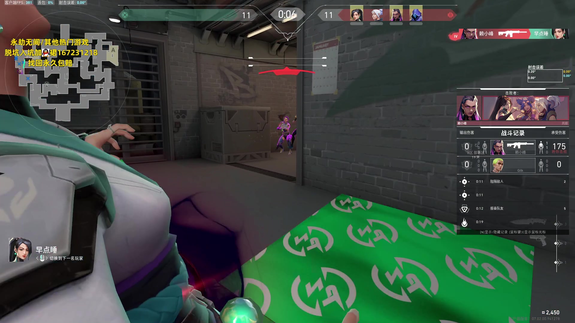 【2023-08-04 16点场】NRK丶反神：记得续一下粉丝牌