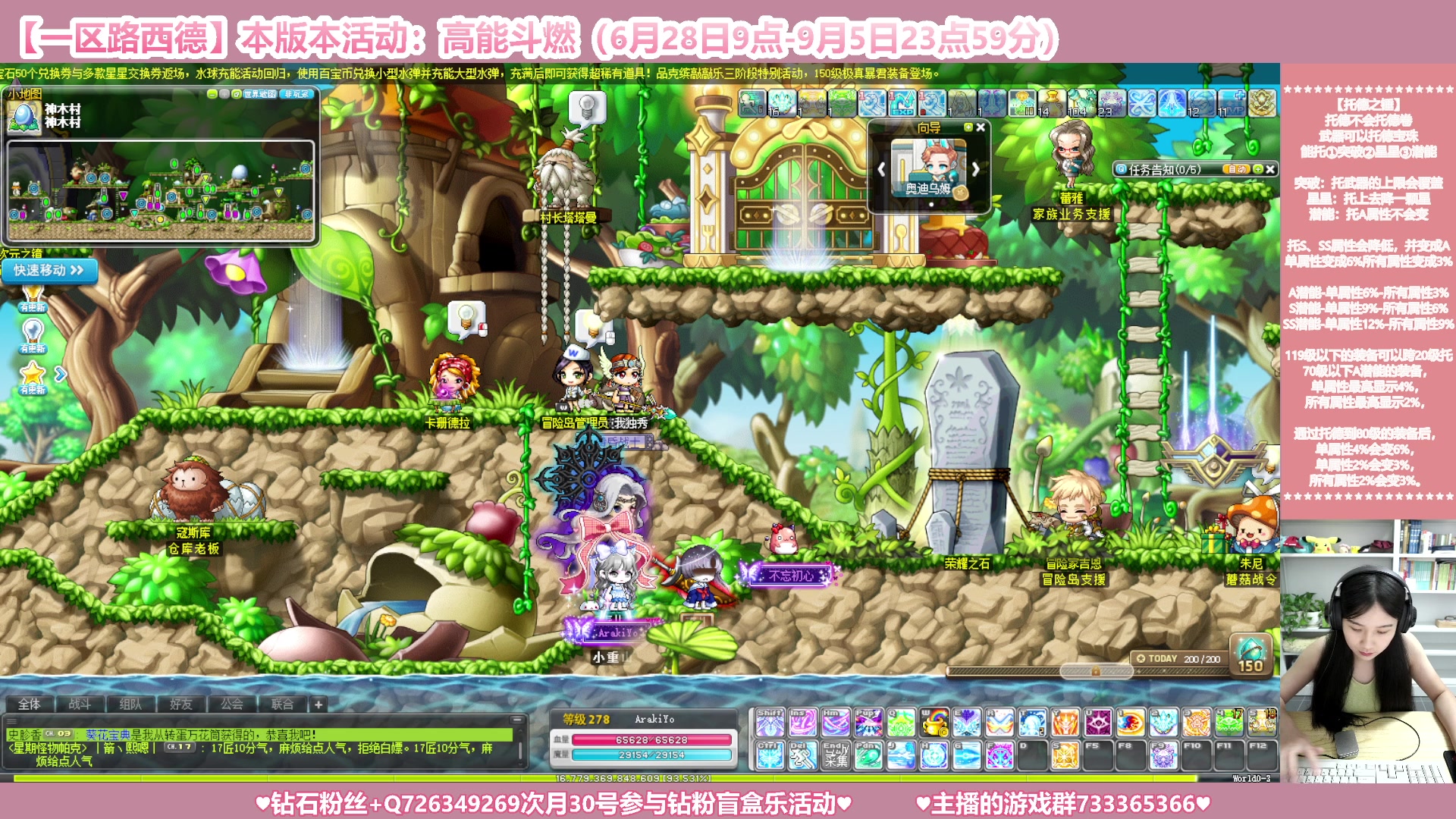 【2023-08-05 21点场】顾青ArakiYoko：【活动6.28-9.5】高能斗燃