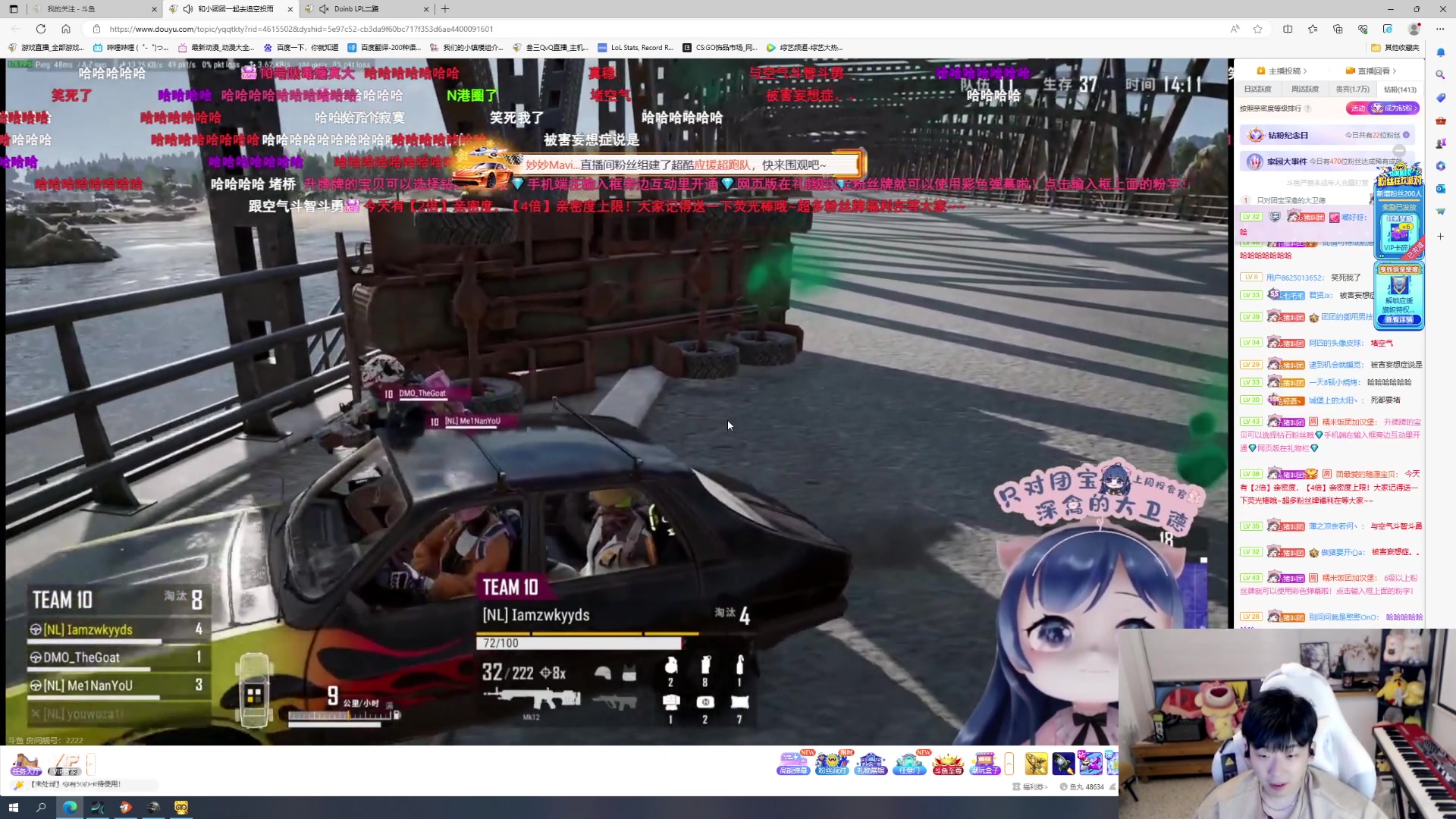 【2023-08-05 21点场】叁三QvQ：【小奶团】岁岁来了～