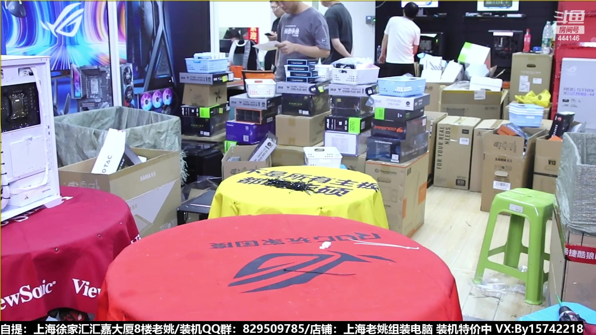 【2023-08-06 07点场】上海老姚：猴哥又回来装机啦