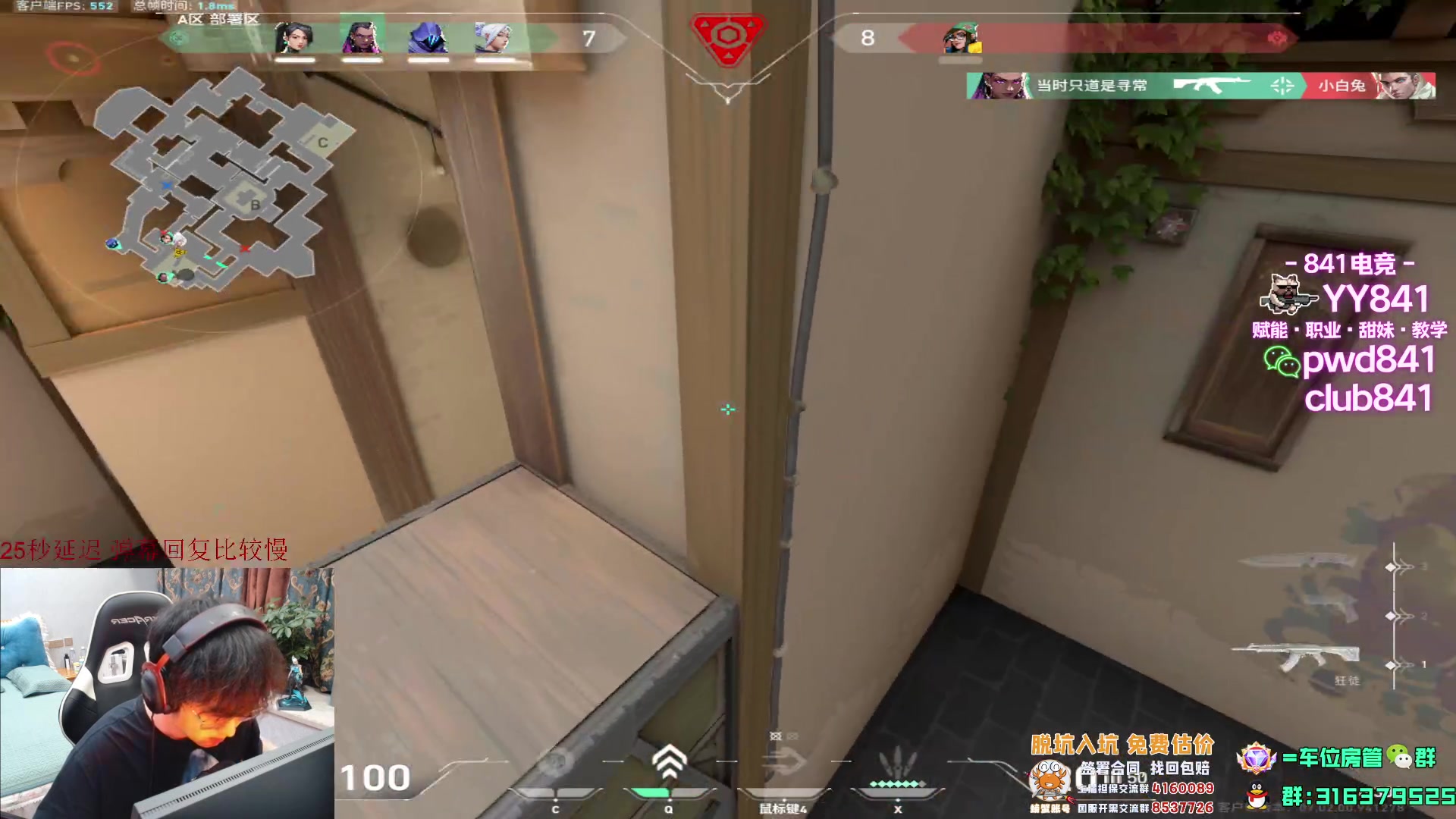 【2023-08-04 20点场】瓦罗兰特啊杰：【啊杰】先单排后开车