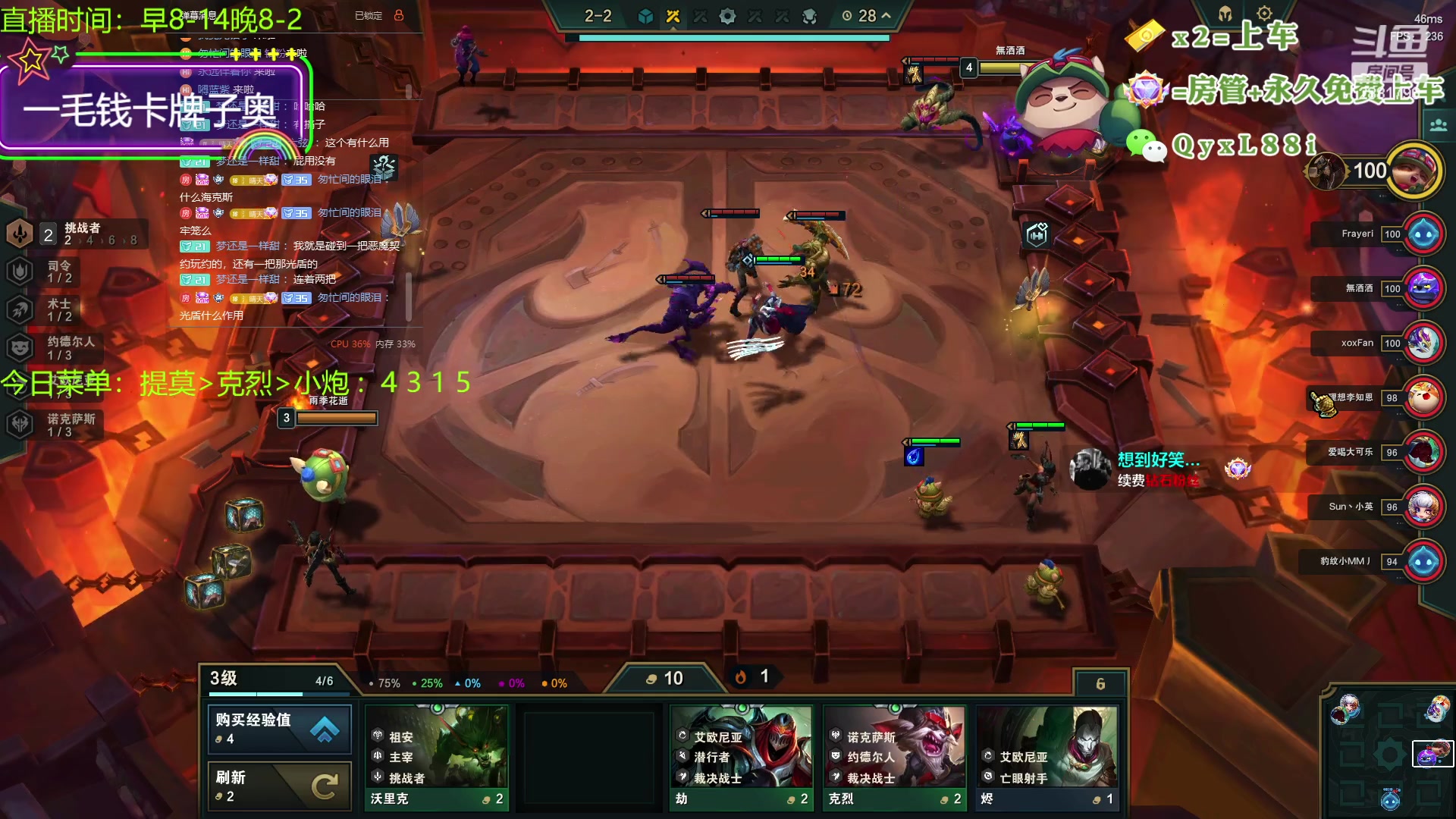 【2023-08-06 20点场】晴天QyxL：晴天：一个提莫上大师