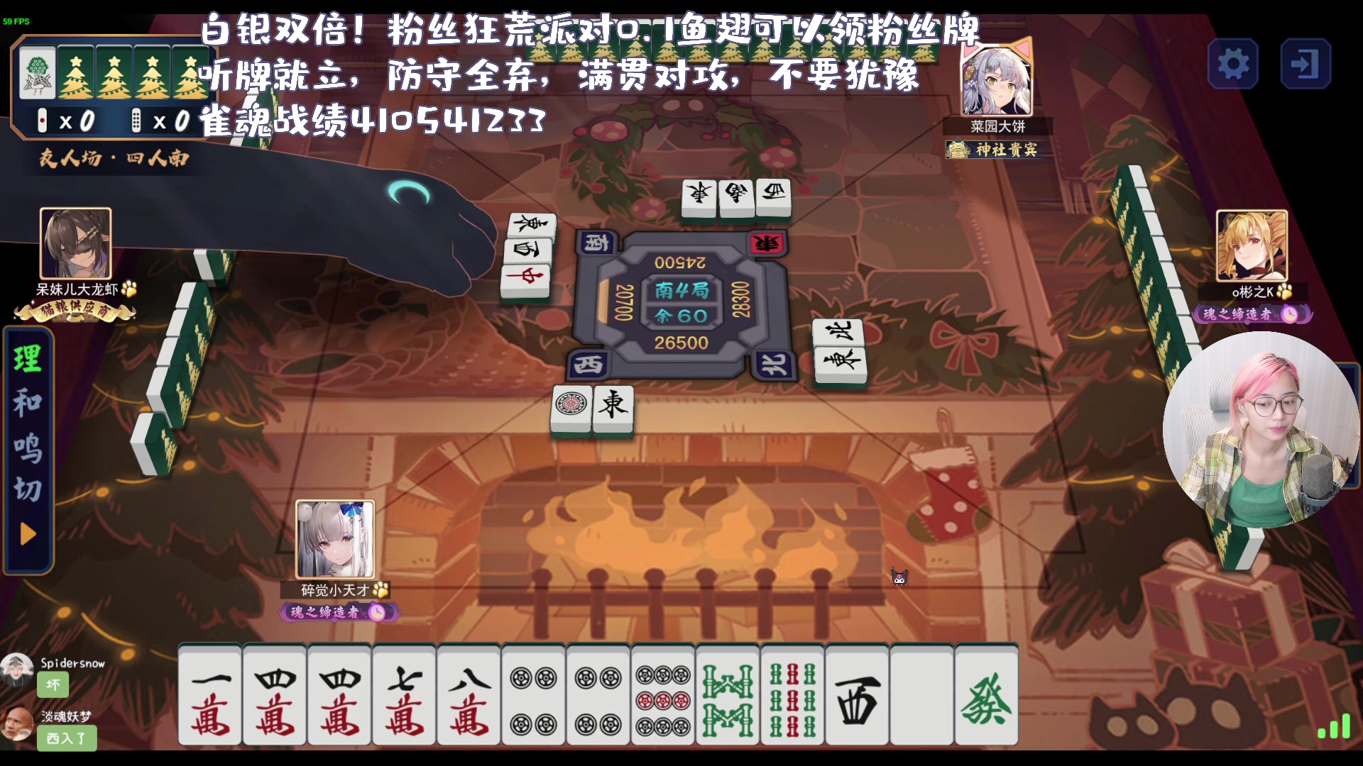 【2023-08-06 00点场】一番少侠29：【29白银双倍】银之间修炼