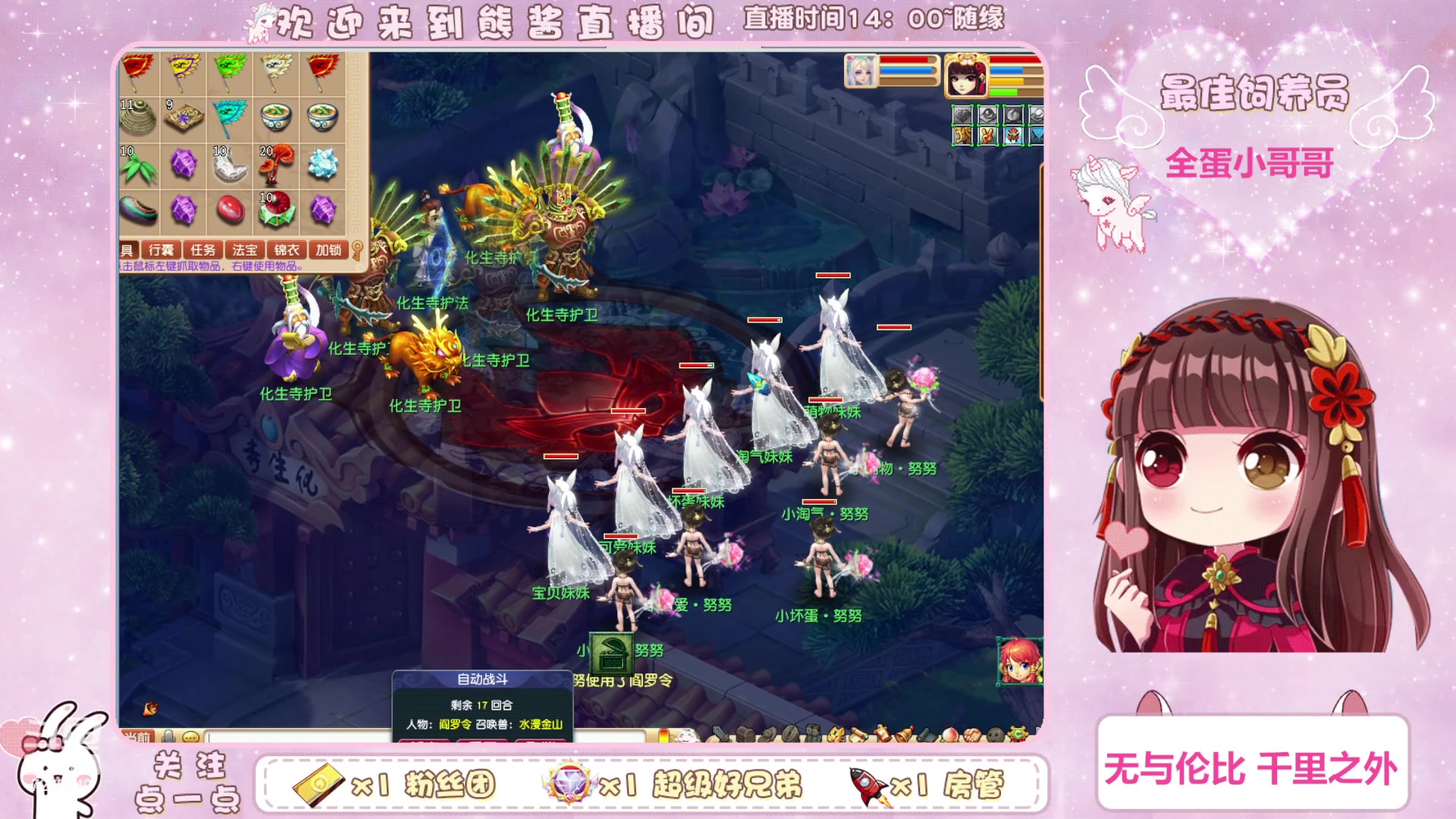 【2023-08-06 16点场】熊酱丶：注意看 这里有组化九4地府！！！