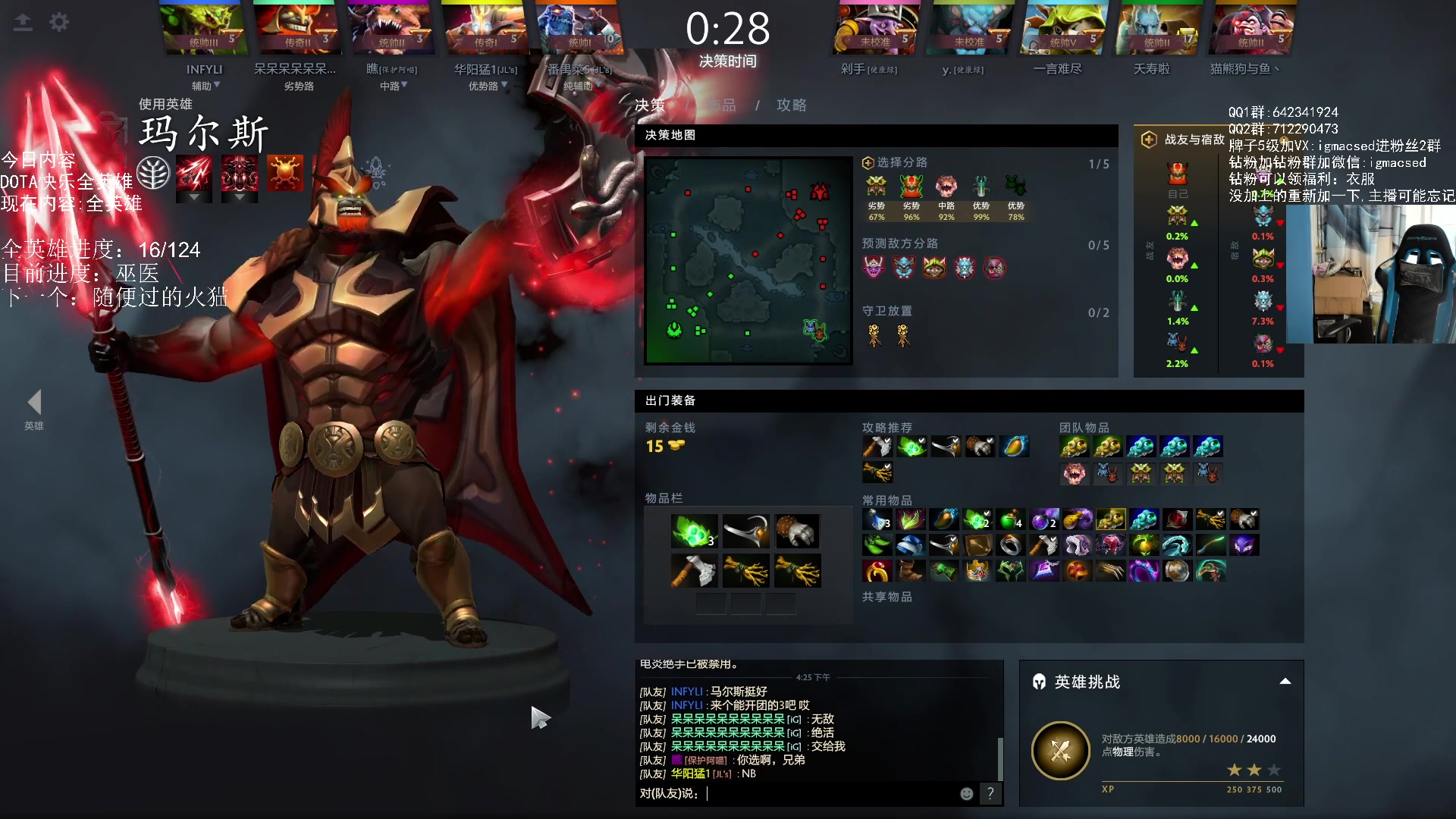 【2023-08-05 15点场】igmacsed：今天0.1元粉丝牌