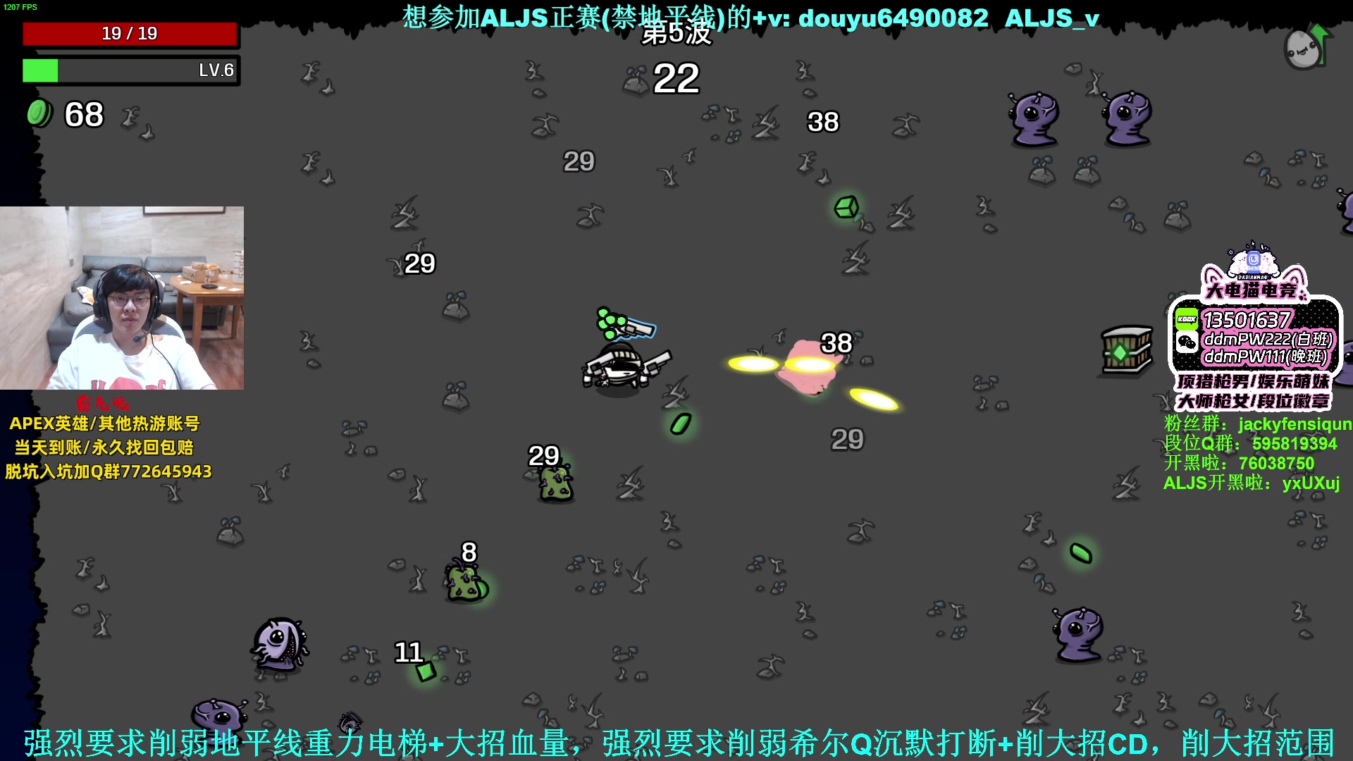 【2023-08-01 23点场】Jackyar：双倍亲密度！