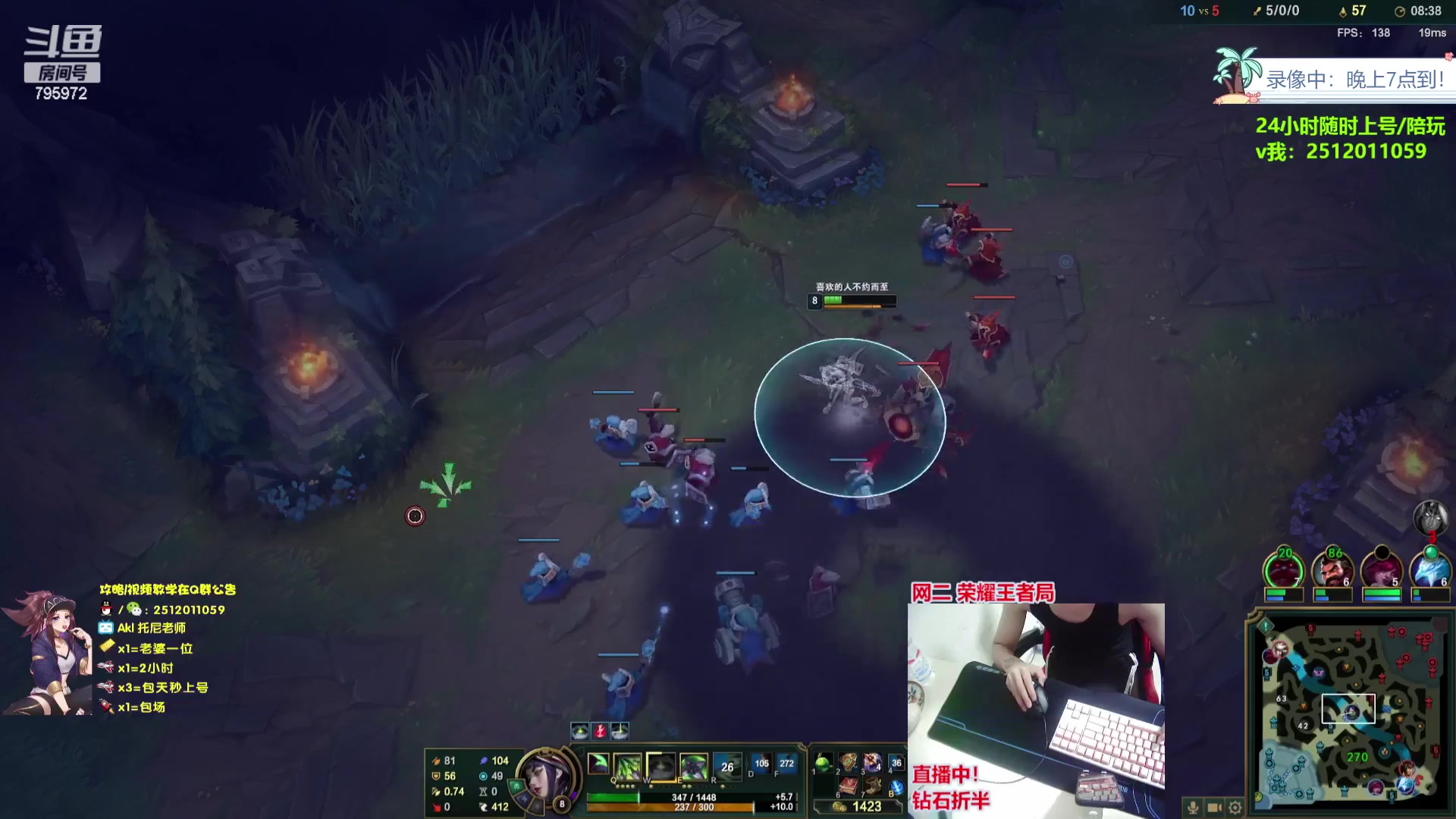 【2023-08-06 07点场】Akl托尼老师：飞机上号，钻粉=定位赛【王者阿卡丽】