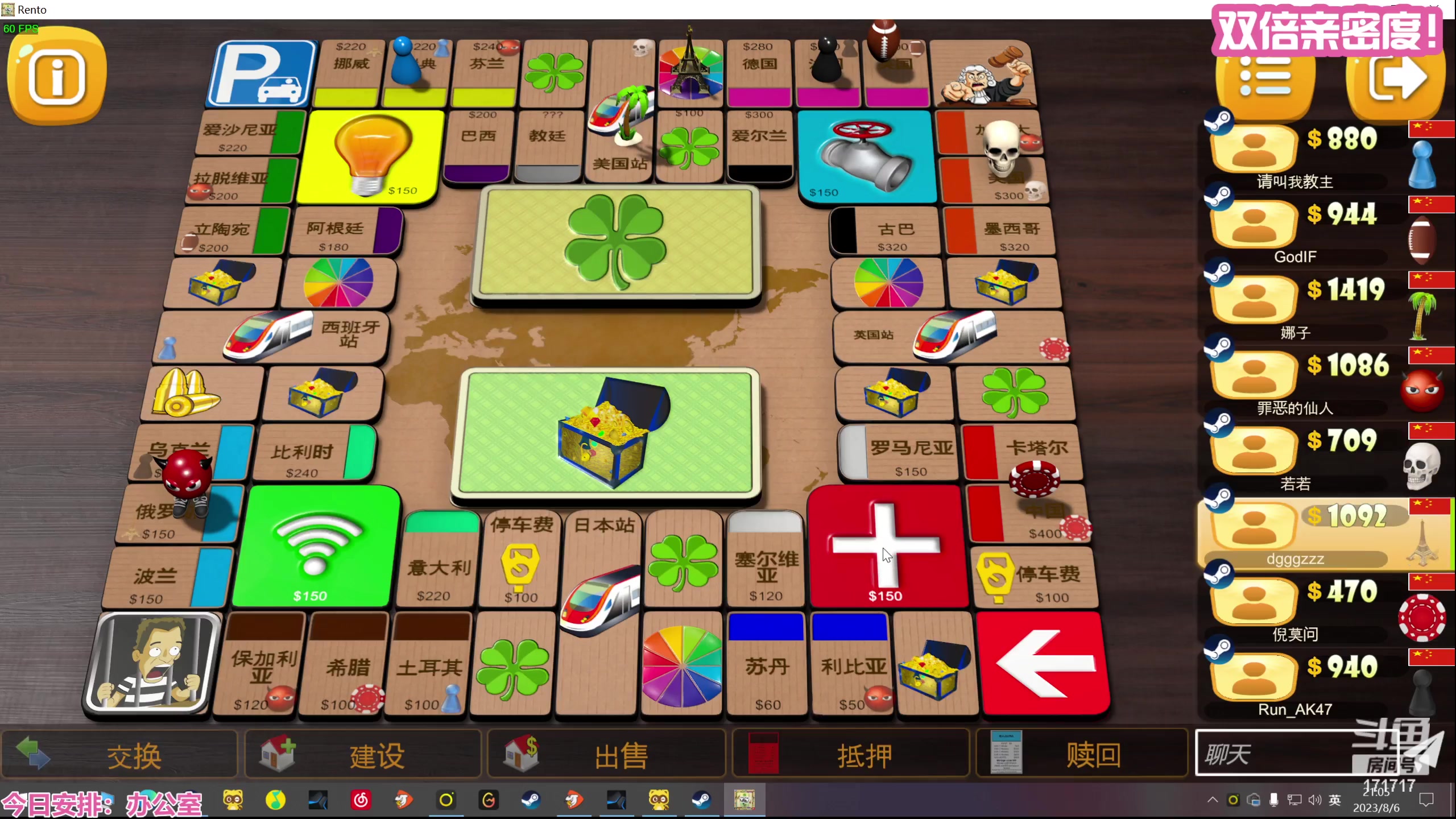 【2023-08-06 20点场】若若跑的贼快：6:30来，今天又是开开心心的一天～