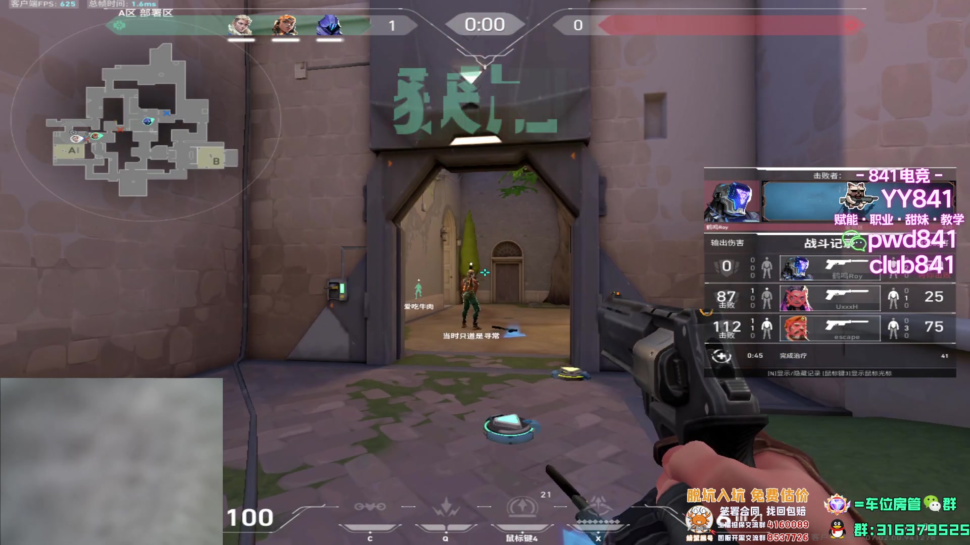 【2023-08-04 22点场】瓦罗兰特啊杰：【啊杰】先单排后开车