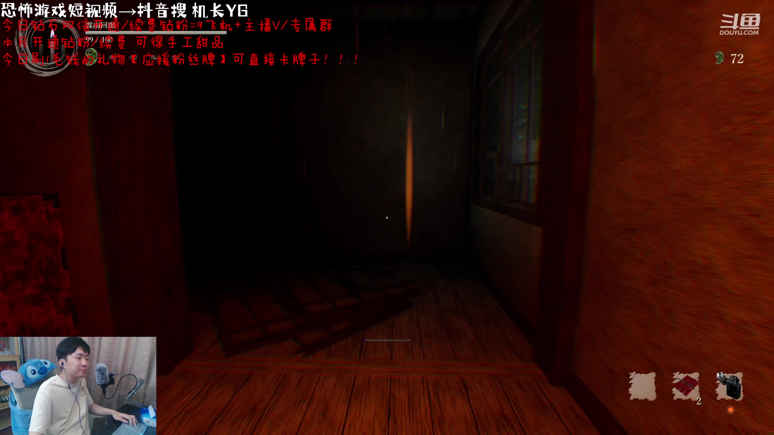 【2023-08-05 22点场】机长YG：【机长】恐怖刺激直播中！！