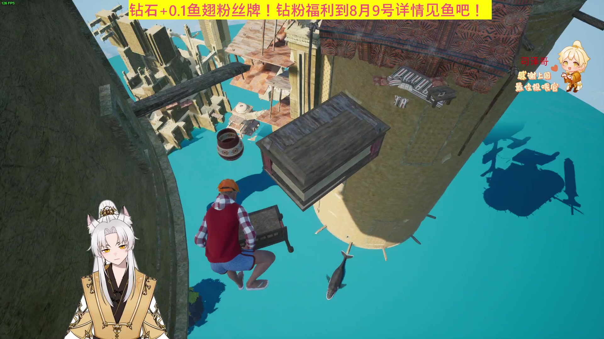 【2023-08-06 01点场】阿福Afuuu：【钻石双倍】8月愉快！！
