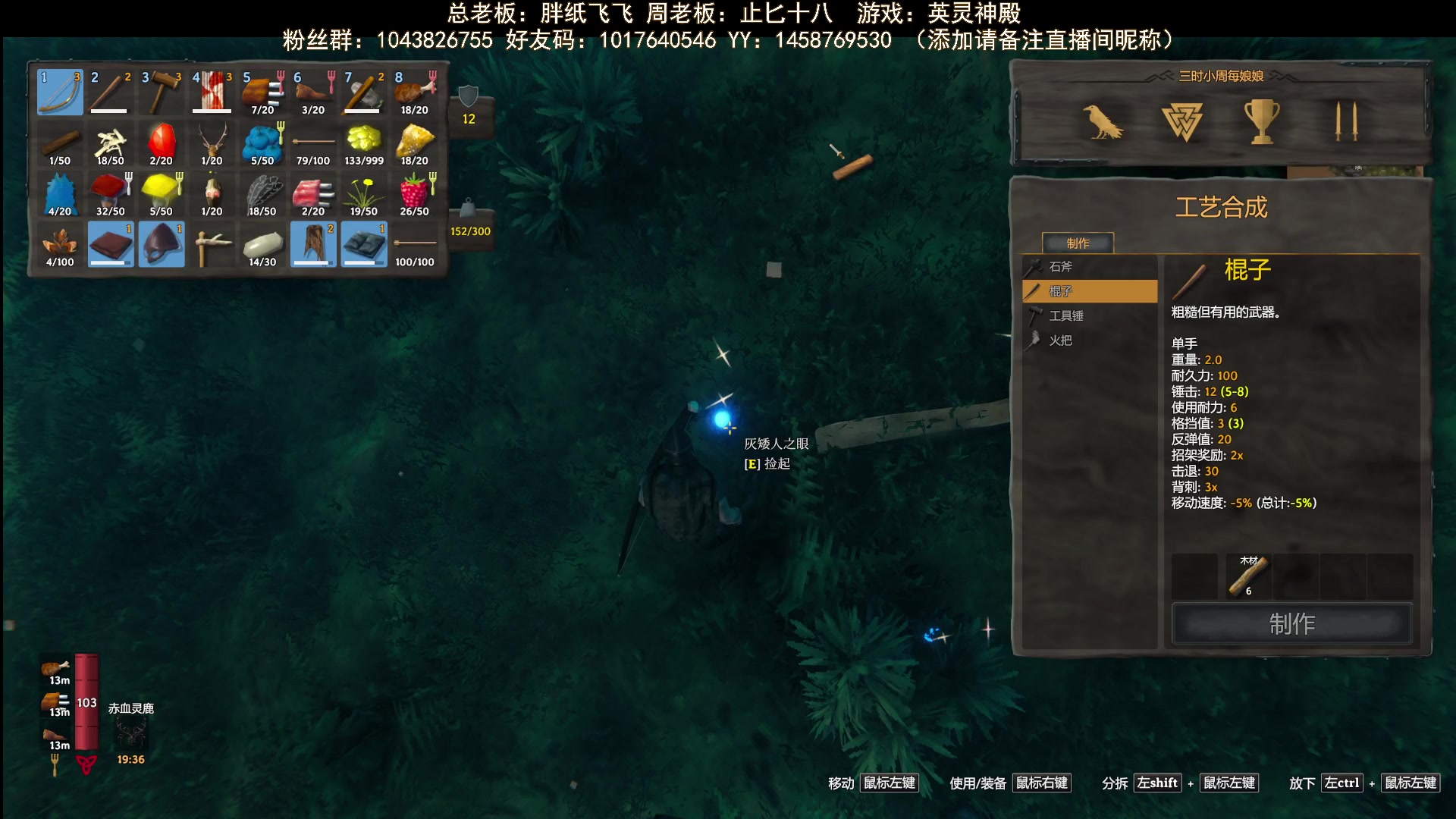 【2023-07-29 15点场】三时小周每娘娘：继续继续，升级探世界