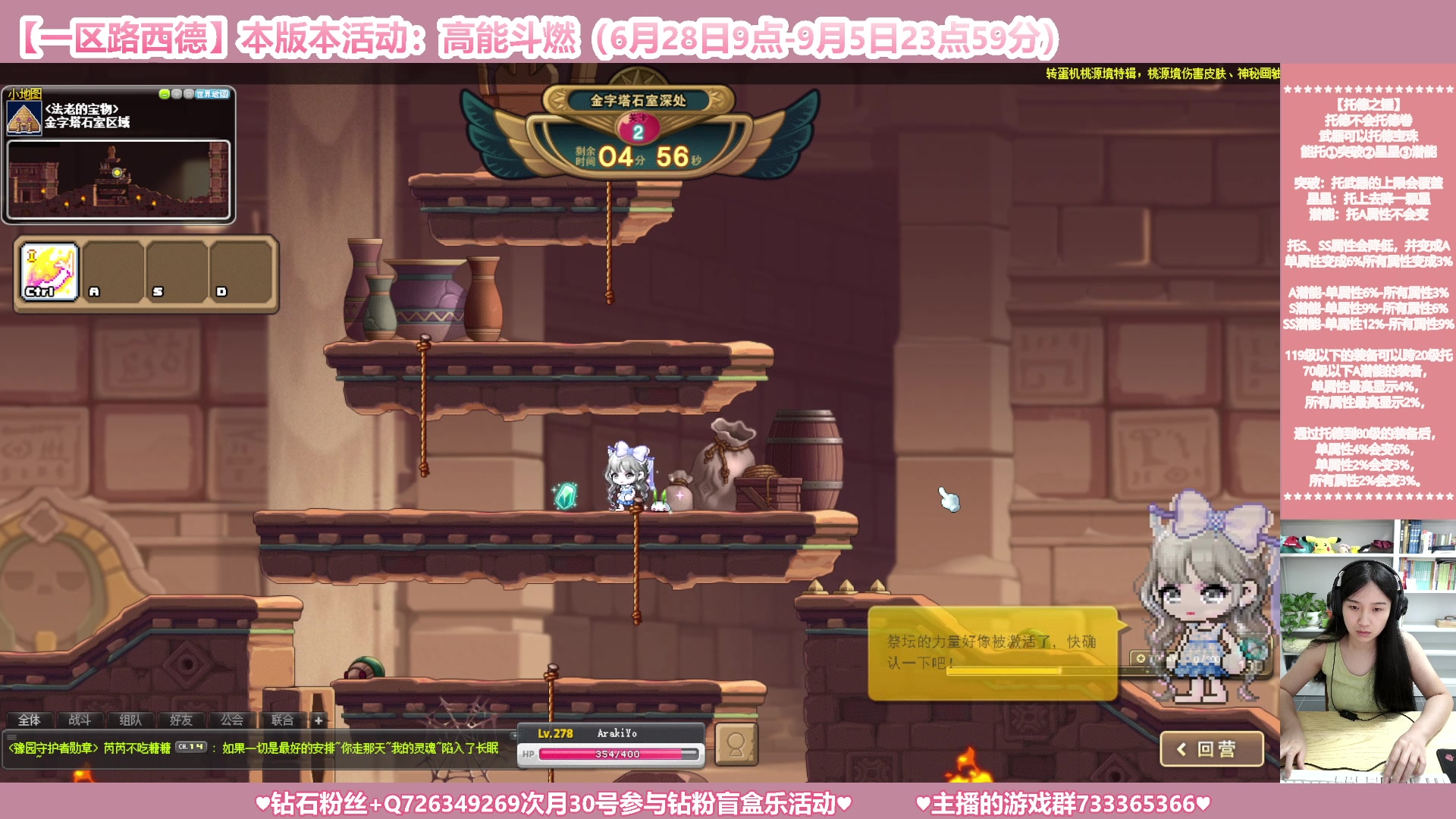 【2023-08-06 00点场】顾青ArakiYoko：【活动6.28-9.5】高能斗燃