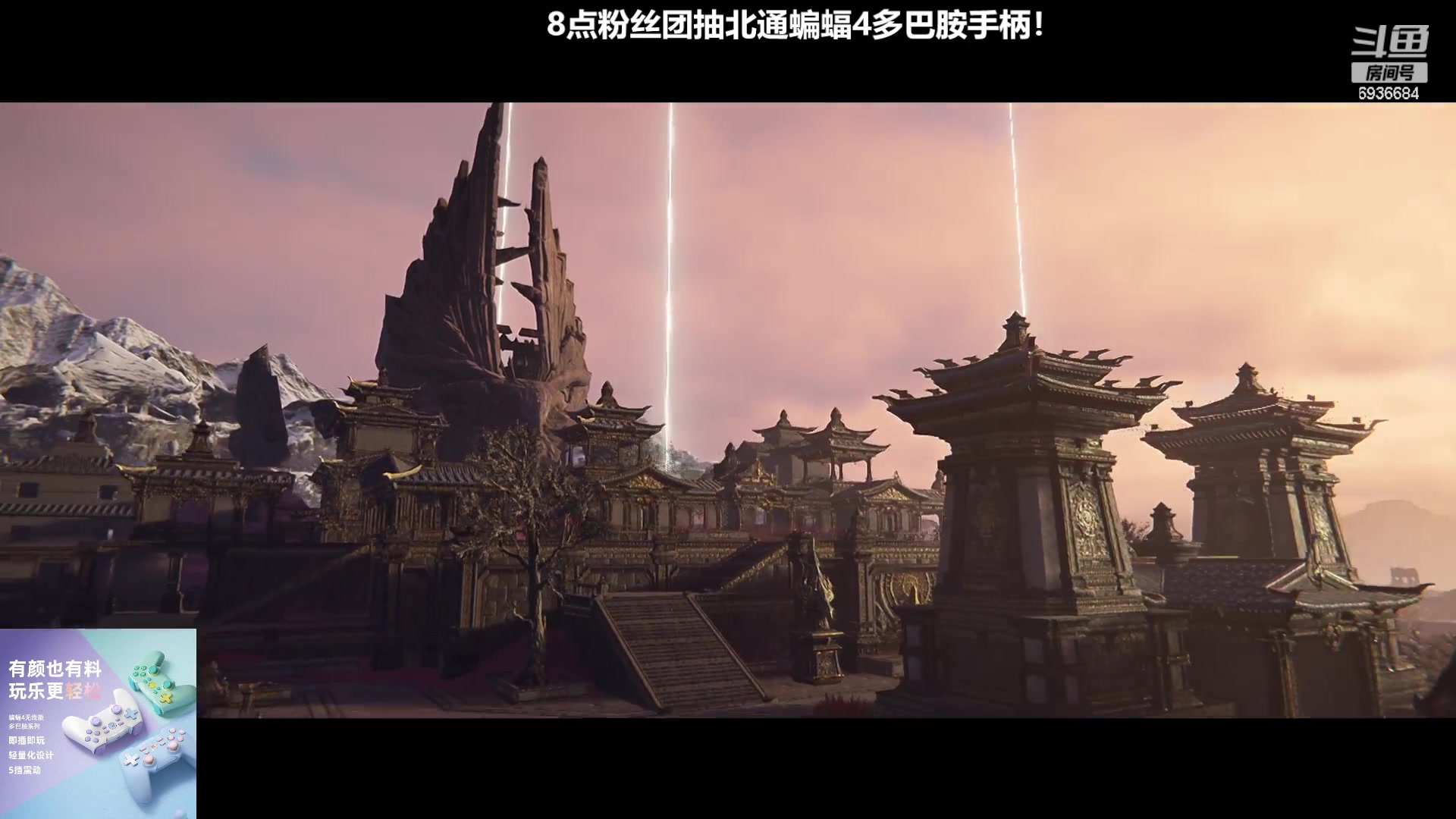 【2023-08-05 16点场】我们的渺渺：❤晚8点赢手柄~双倍亲密度！