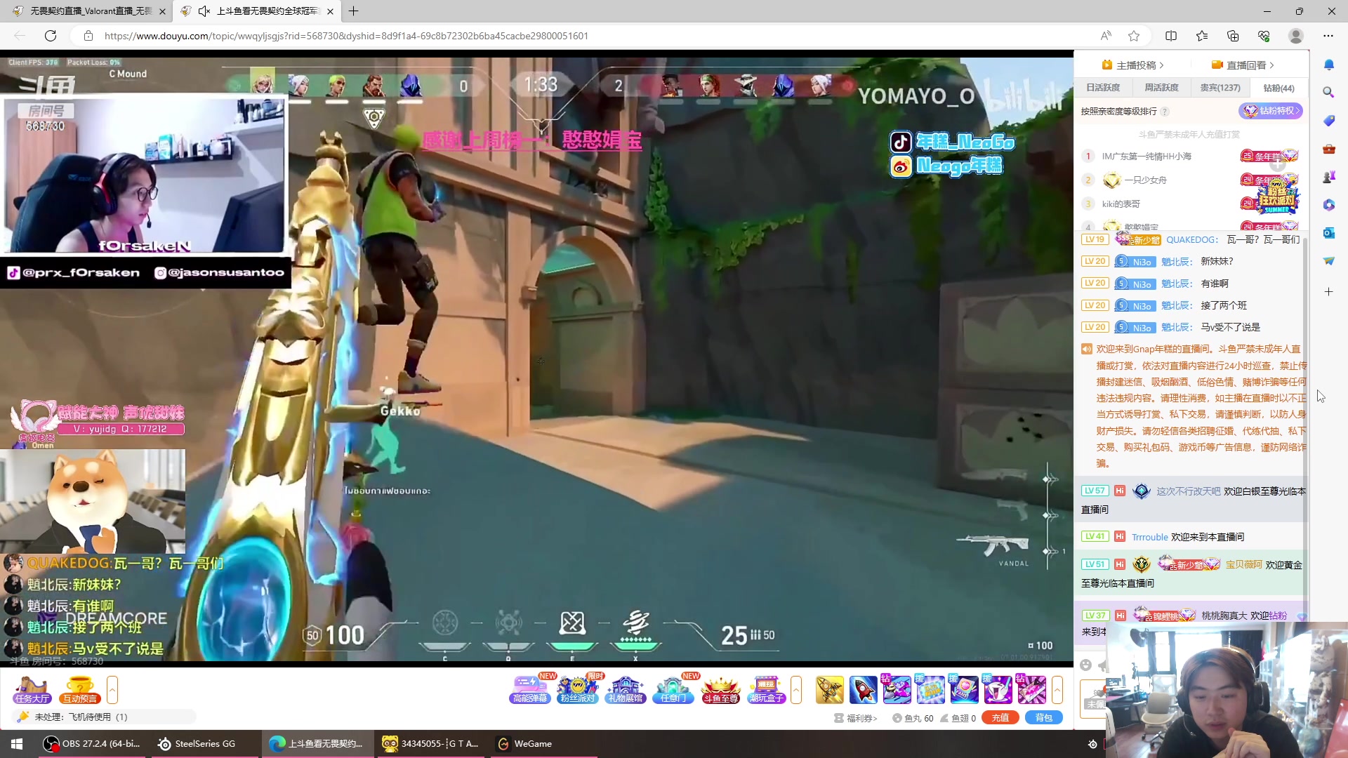 【2023-08-06 07点场】imxiaoxin：【✘-✘】八月大吉