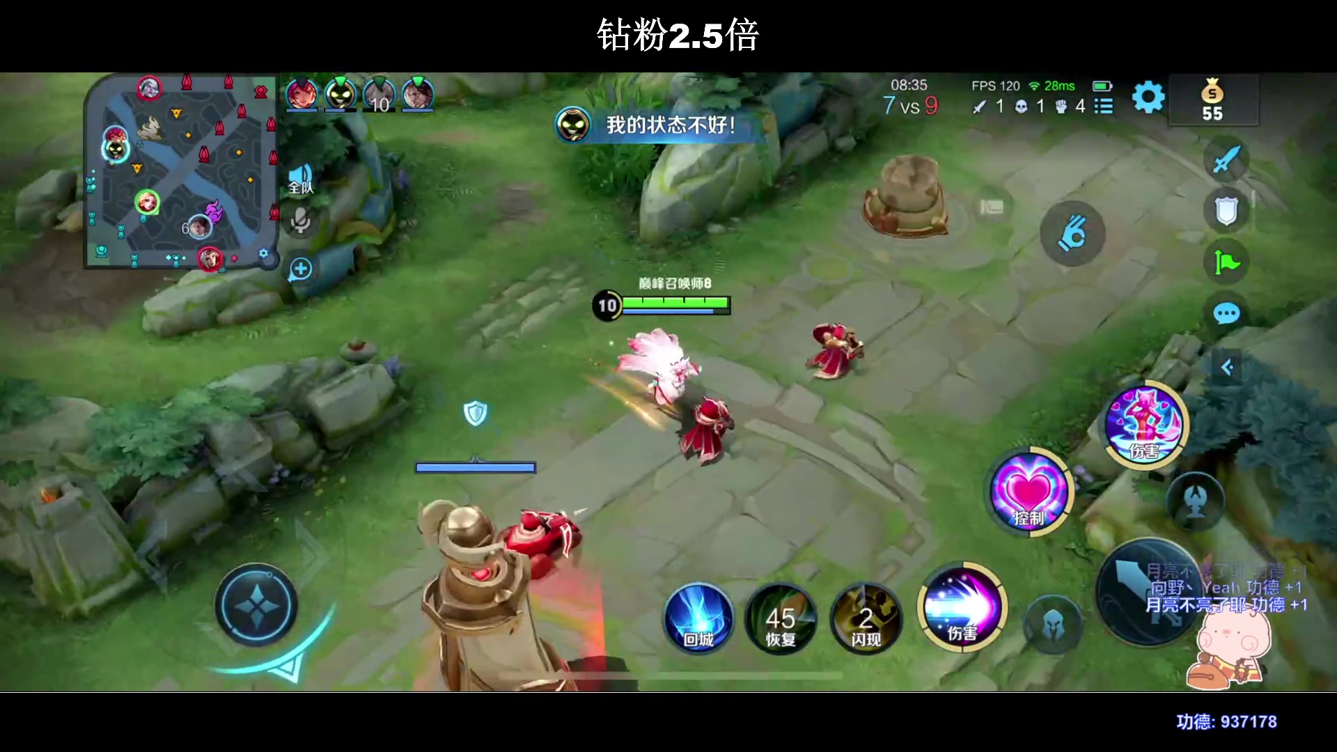 【2023-08-06 20点场】BLUE呀丶：10点三伏12点鹅鸭杀~