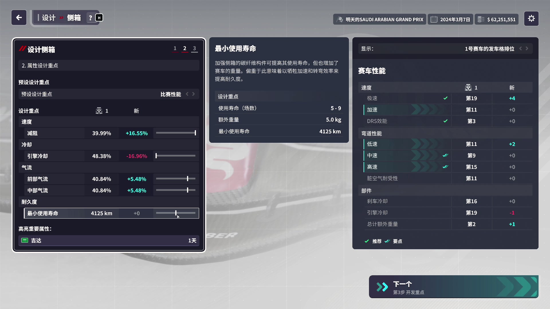 【2023-08-06 16点场】尐表哥：老表：八月的速度与激情！