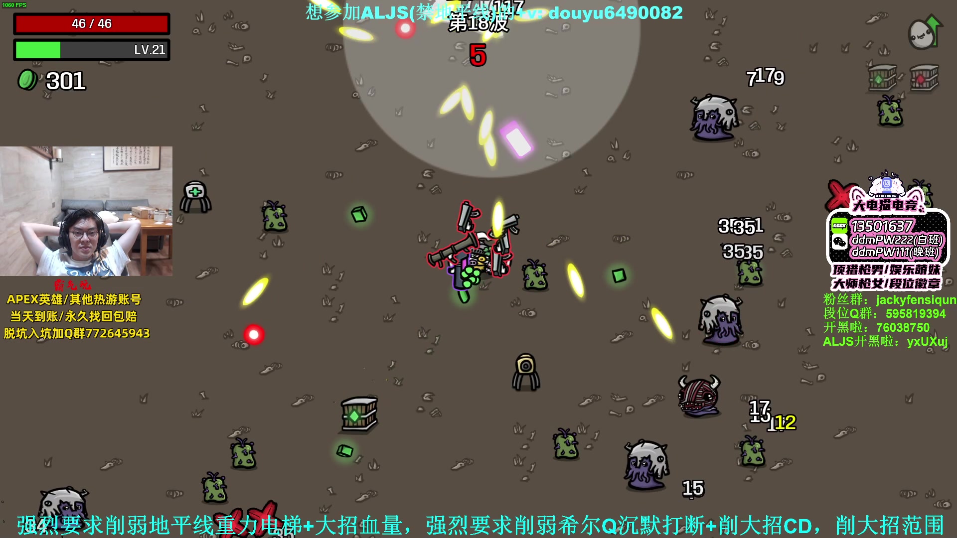 【2023-07-31 00点场】Jackyar：双倍亲密度，7点ALJS！