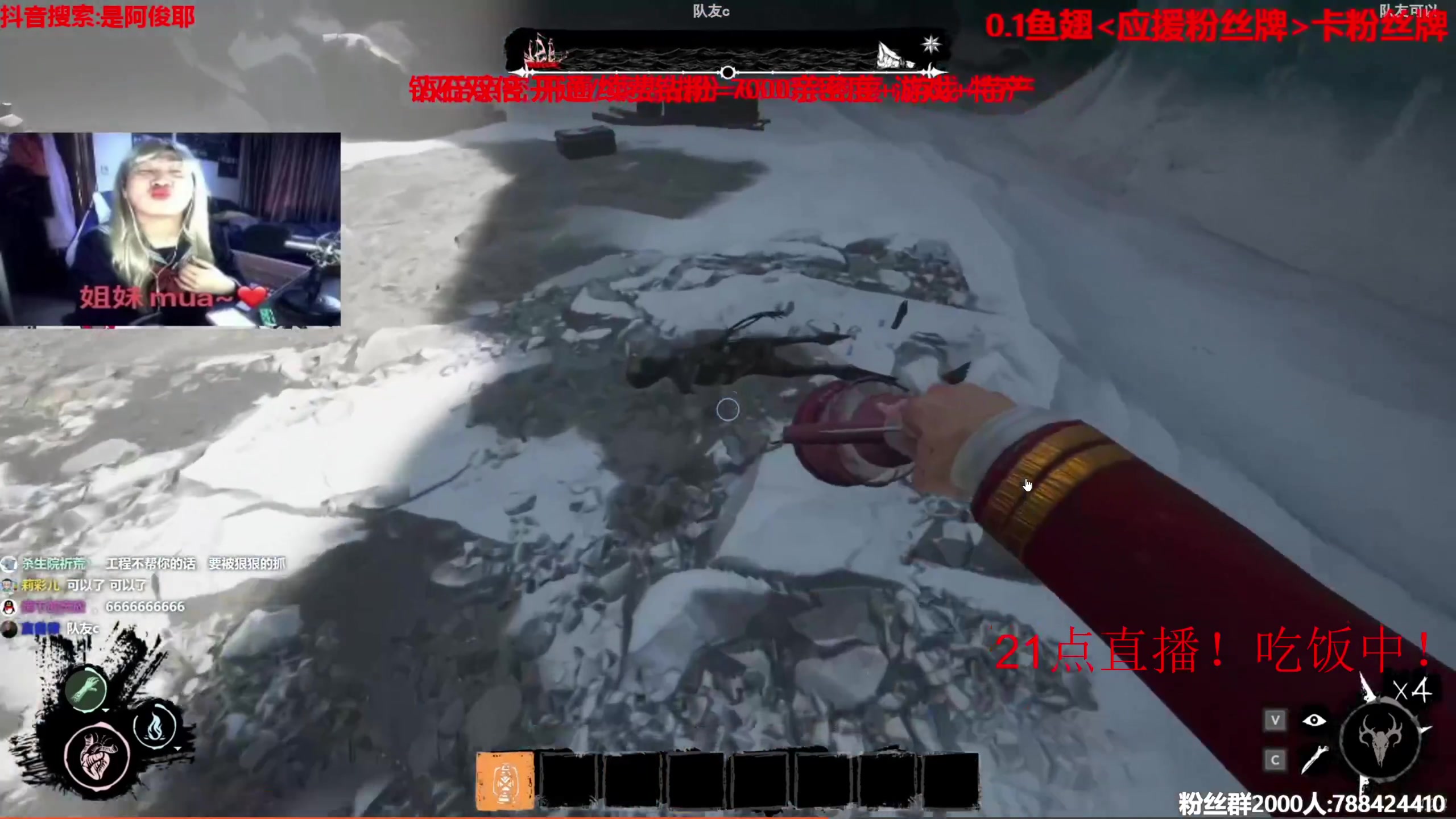 【2023-08-06 17点场】阿俊丶ll：【阿俊】钻石双倍~瓦夫欢迎你！