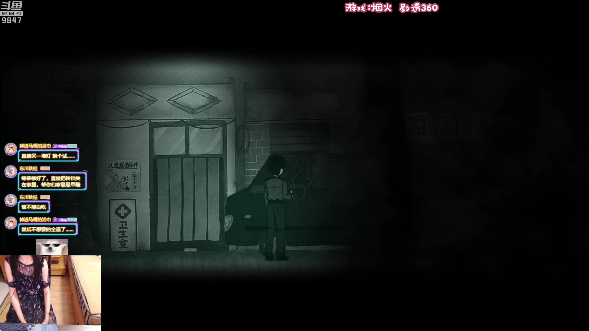 【2023-08-06 19点场】丶干物喵：【双倍】干物喵❤身体长出来辣！