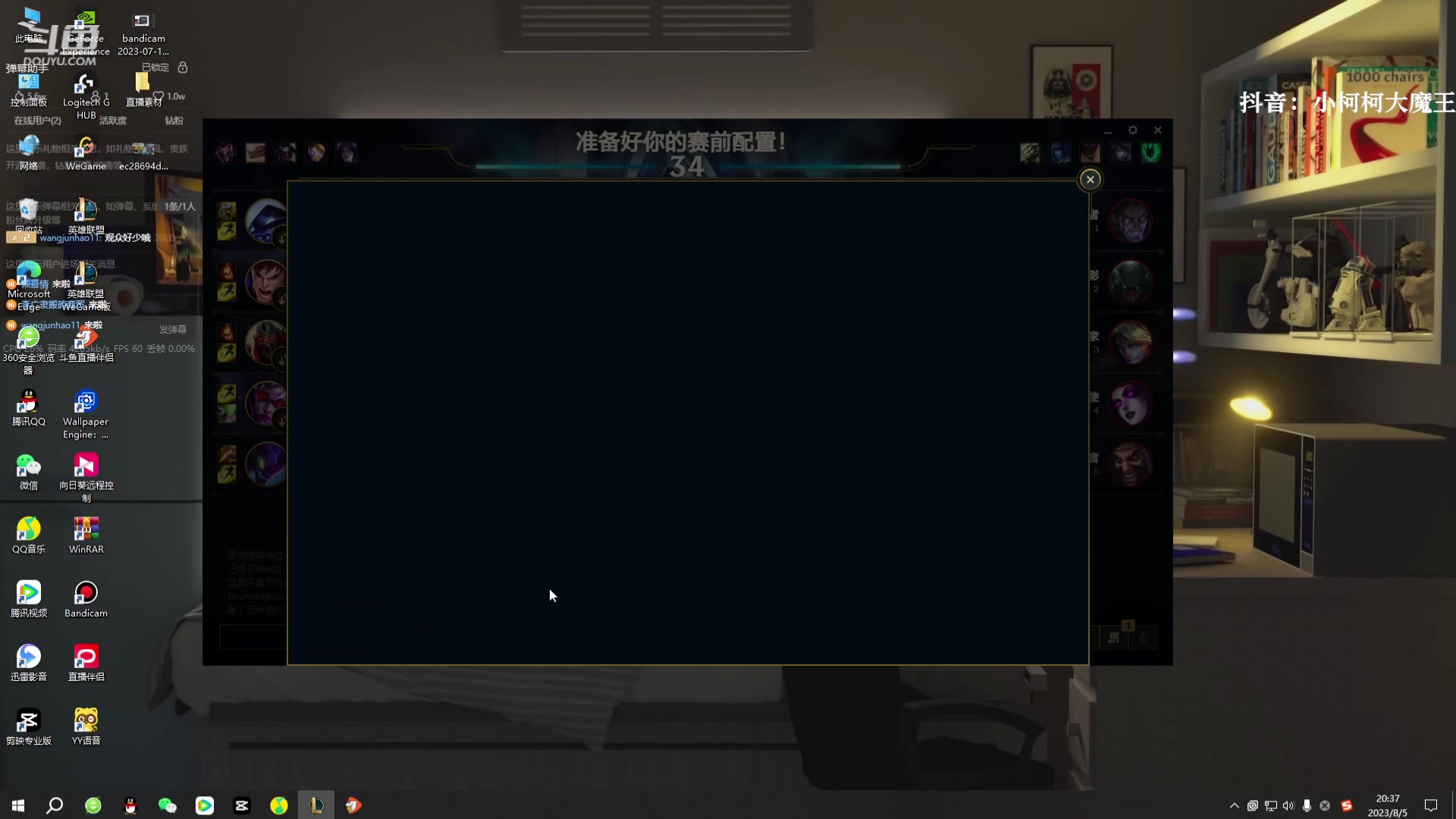【2023-08-05 19点场】小柯柯大魔王：新赛季 已经晋级翡翠 !