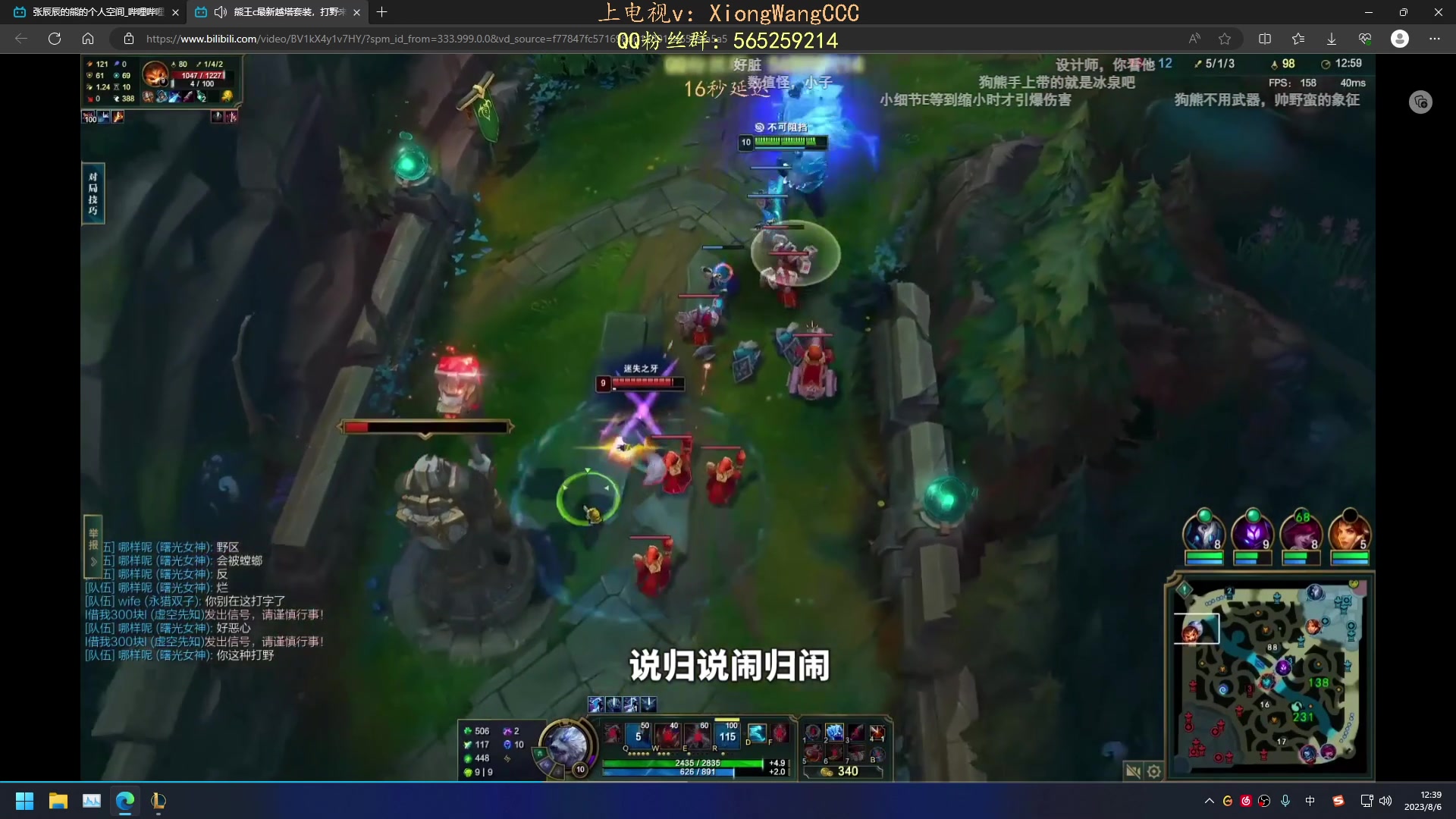 【2023-08-06 12点场】熊王c：直播时间：早上十点开播