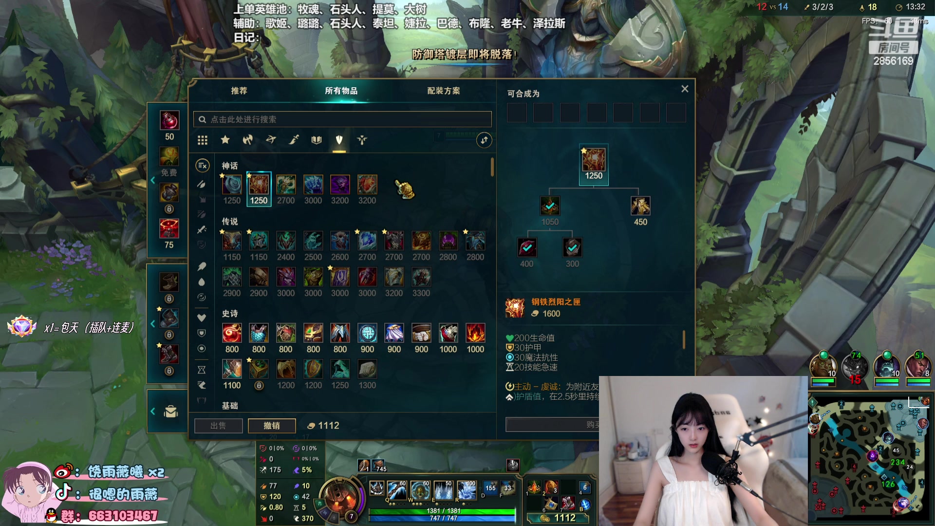 【2023-08-05 18点场】很嗯的雨薇：雨薇：不许骂人