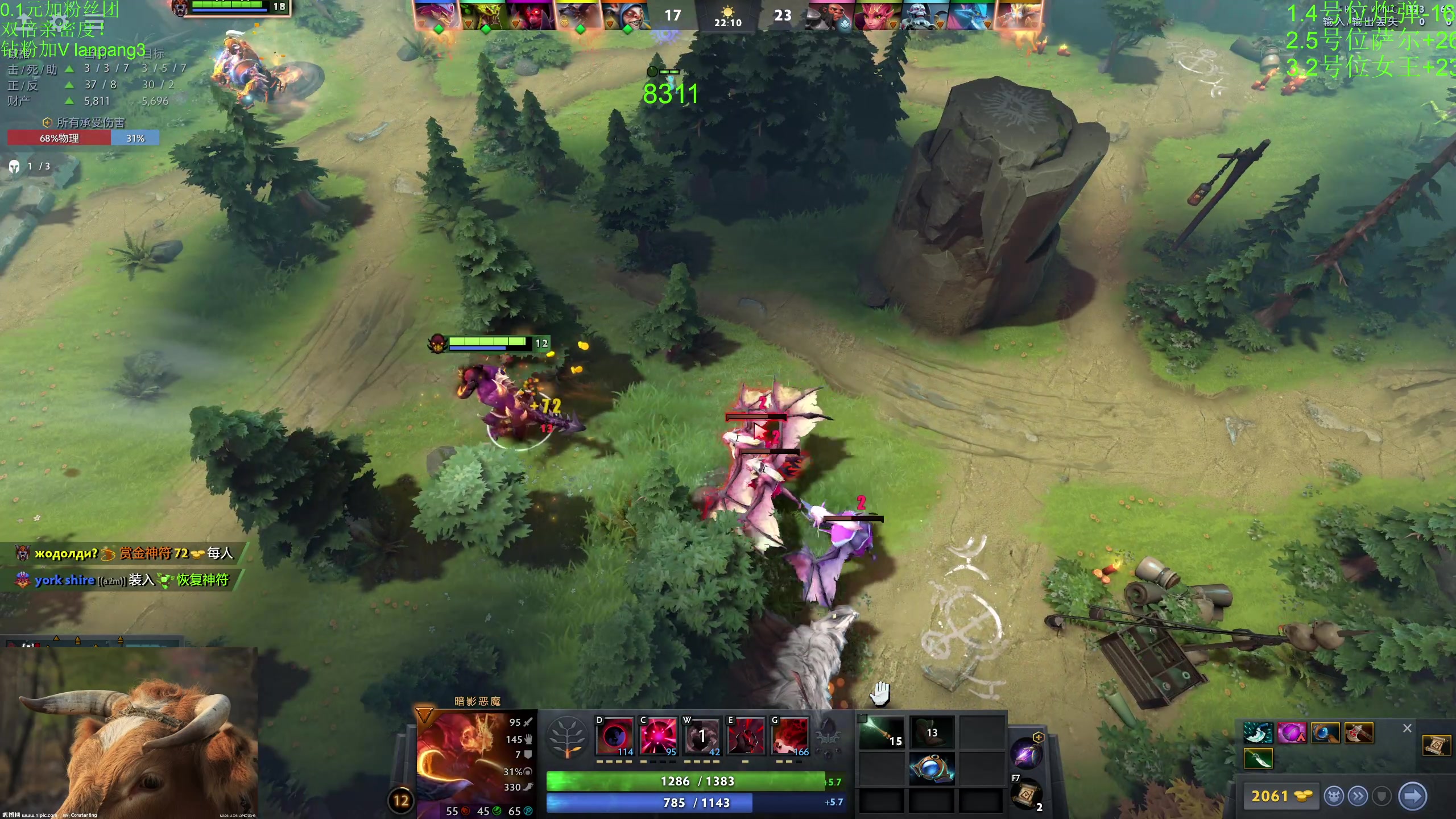 【2023-08-06 12点场】龚建ZSMJ：开心DOTA！