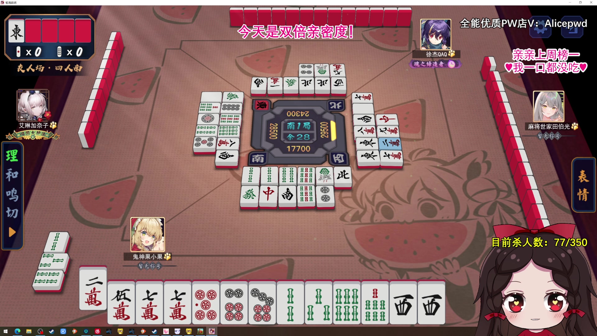 【2023-08-05 23点场】果小果是个弟弟：果小果：眼睛在留学