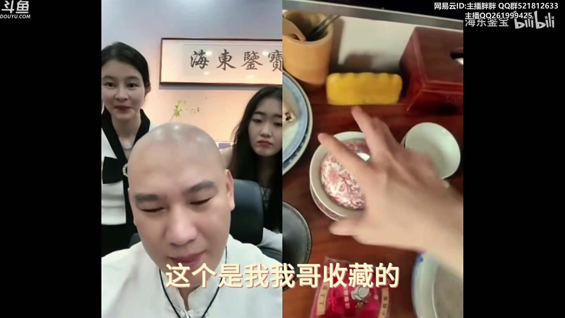 【2023-08-06 04点场】胖胖灬：胖胖OB：神和阿水 韩服开始了！