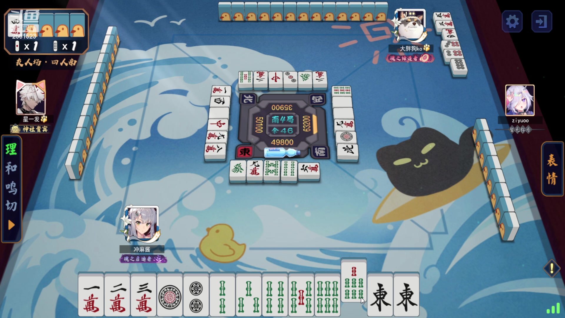 【2023-08-06 00点场】冲酱ccc：带粉啦~喜欢看王者荣耀的有福啦