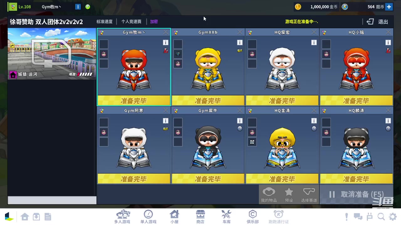 【2023-08-06 20点场】AMG小牧：练会图~~！~~