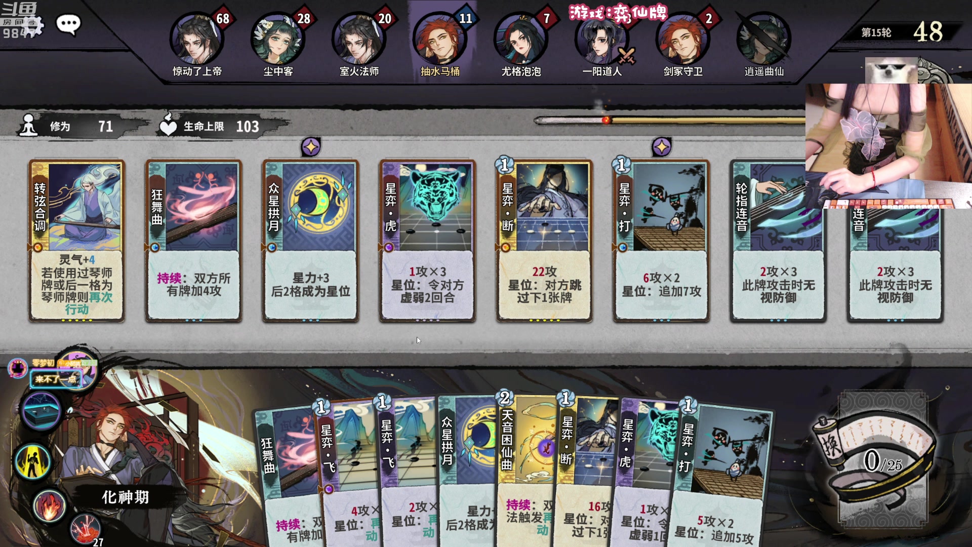 【2023-08-05 21点场】丶干物喵：【双倍】干物喵❤身体长出来辣！