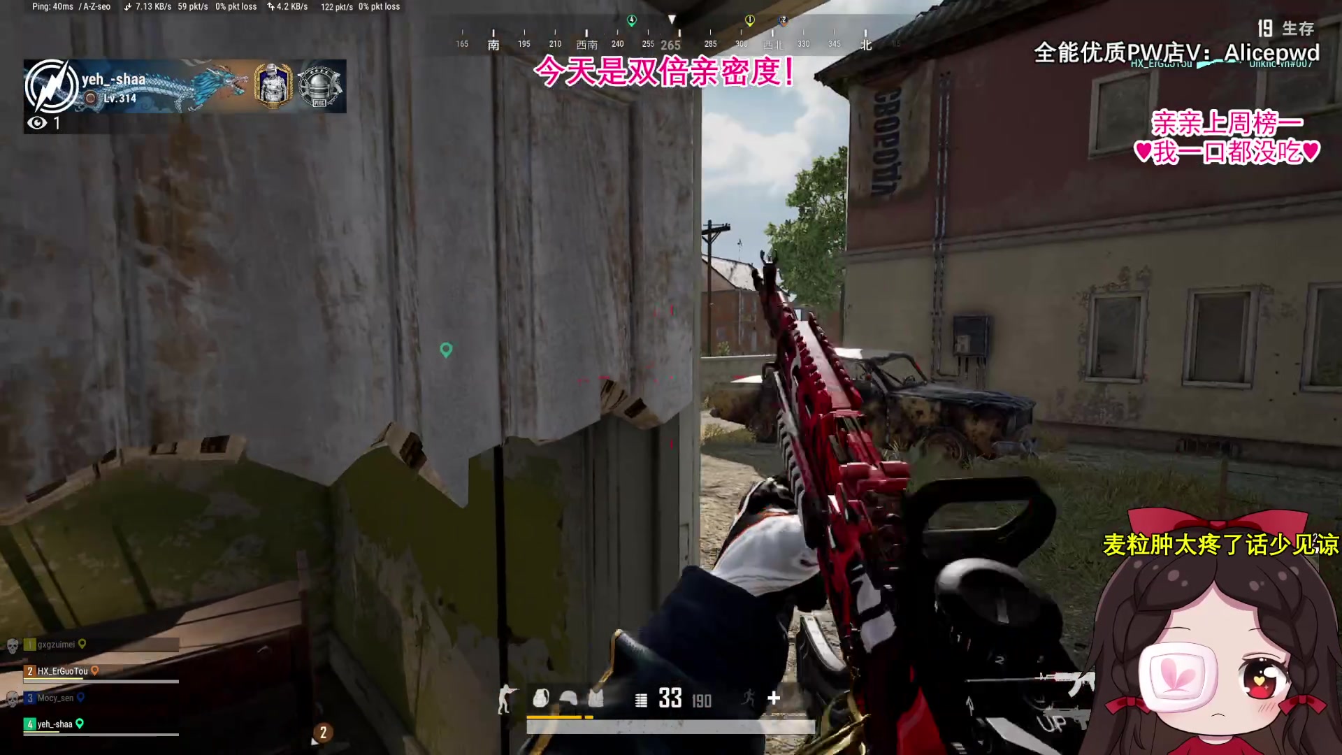 【2023-08-05 13点场】果小果是个弟弟：果小果：眼睛在留学