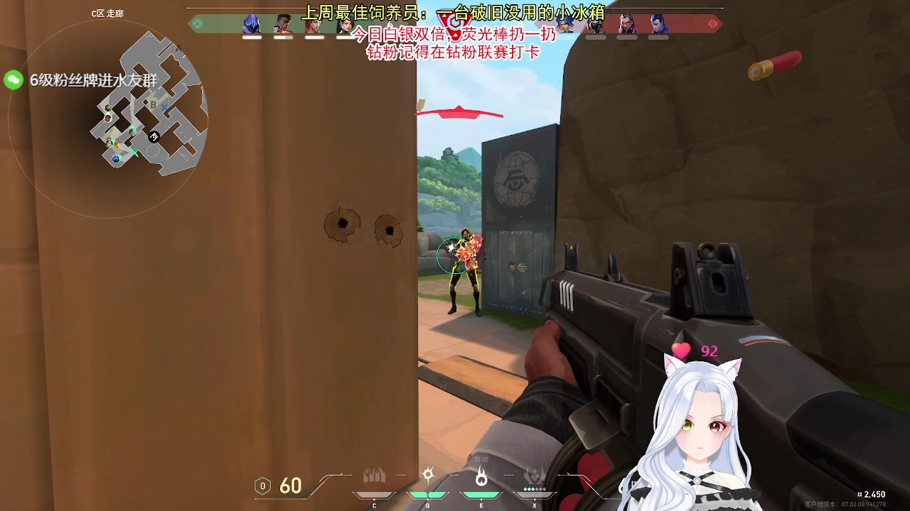 【2023-08-05 20点场】何呆呆丶1116：【小奶团】破呆上线，白银双倍