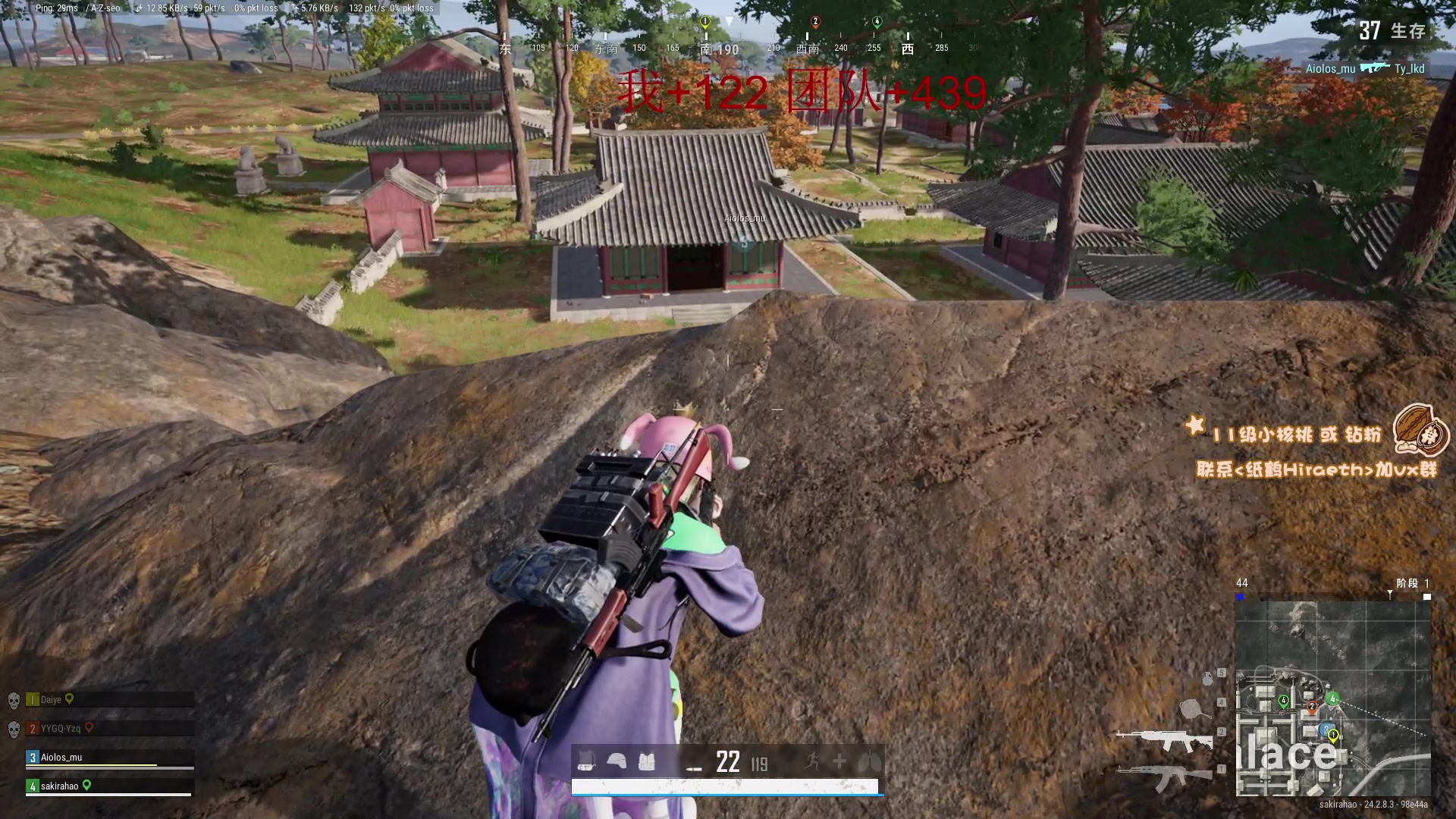 【2023-08-05 23点场】sakira丶hao：吃鸡活动 今日双倍！！