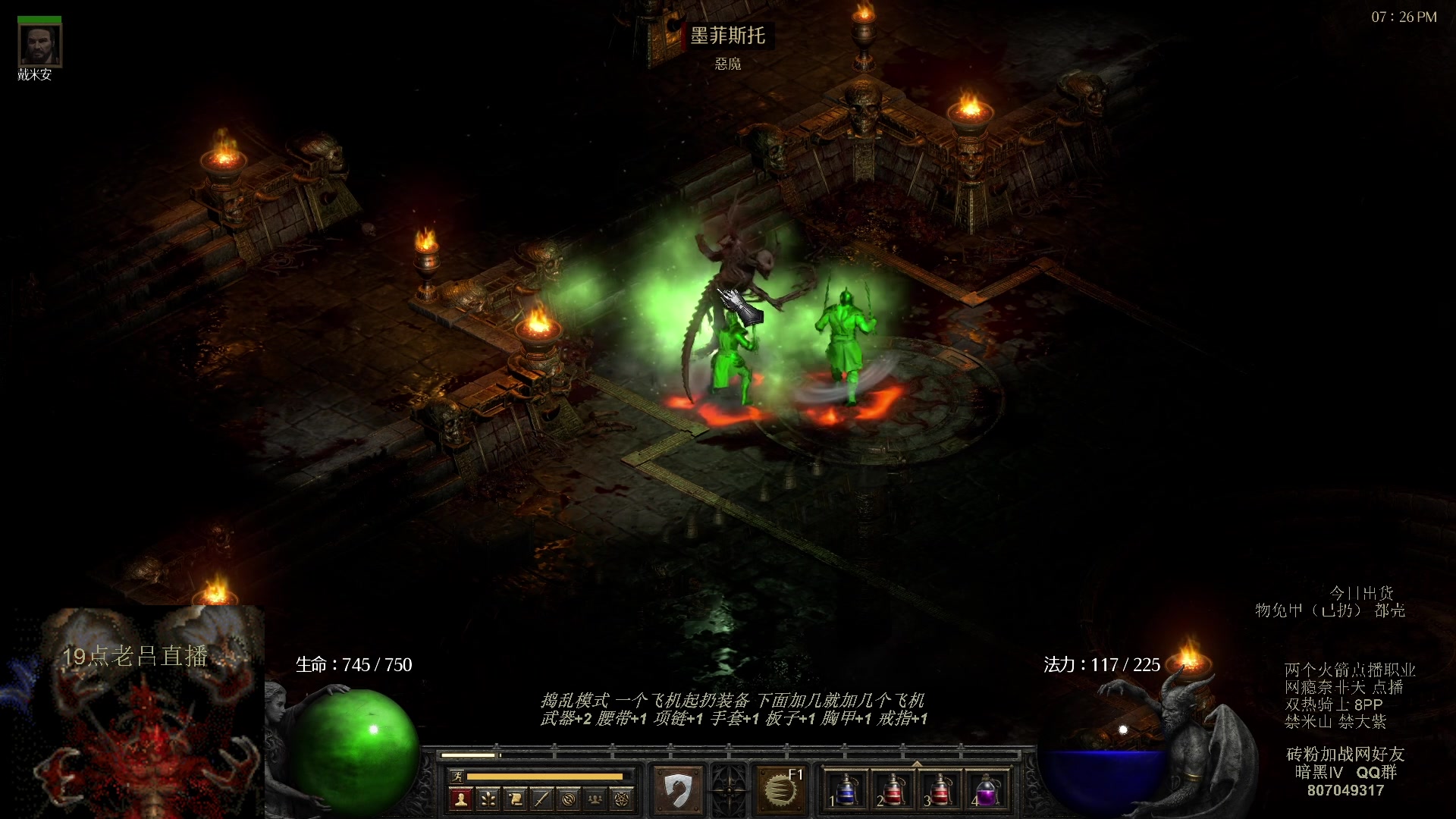 【2023-08-05 23点场】英雄吕布：专家 暗黑 重制版 双热骑士8PP禁米山