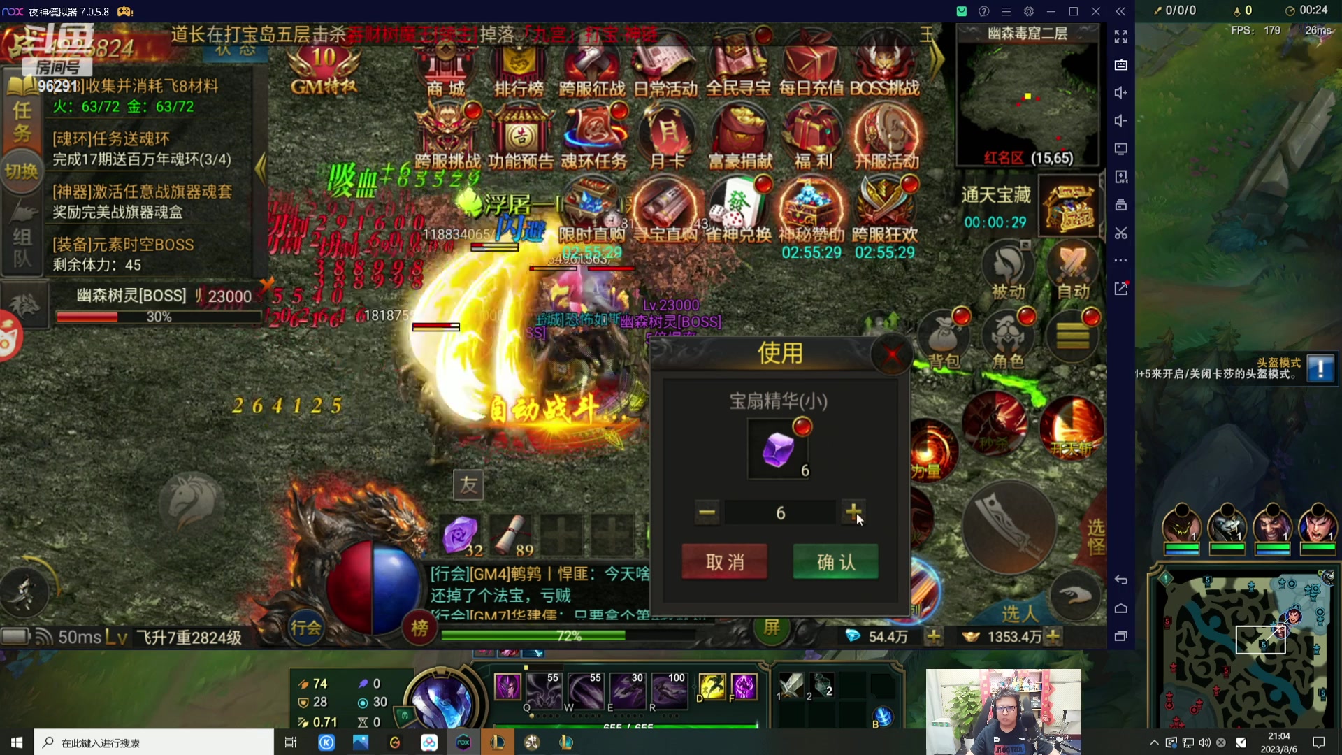 【2023-08-06 20点场】东北大鹌鹑：鹌西教练 恐怖如斯