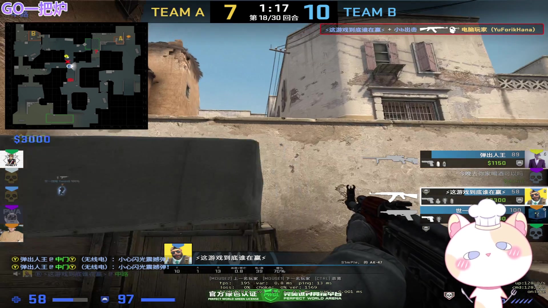 【2023-08-06 11点场】王师傅精益求精：【二台小B】练新职业中  高血压治疗