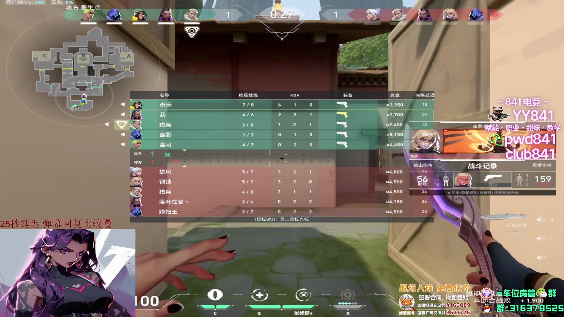 【2023-08-04 14点场】瓦罗兰特啊杰：【啊杰】先单排后开车