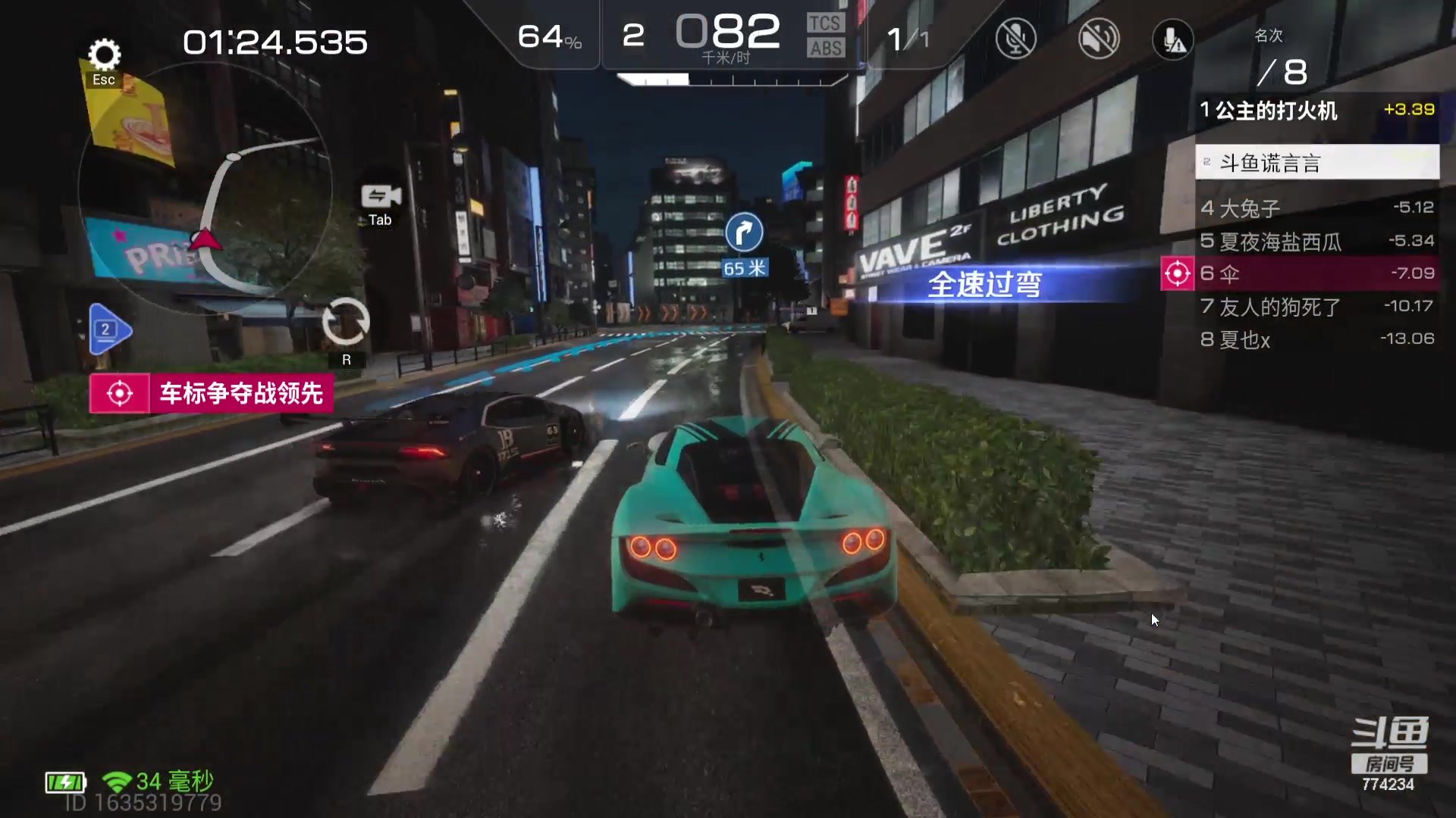 【2023-08-06 08点场】谎言言0V0：细节决定成败.......来玩、