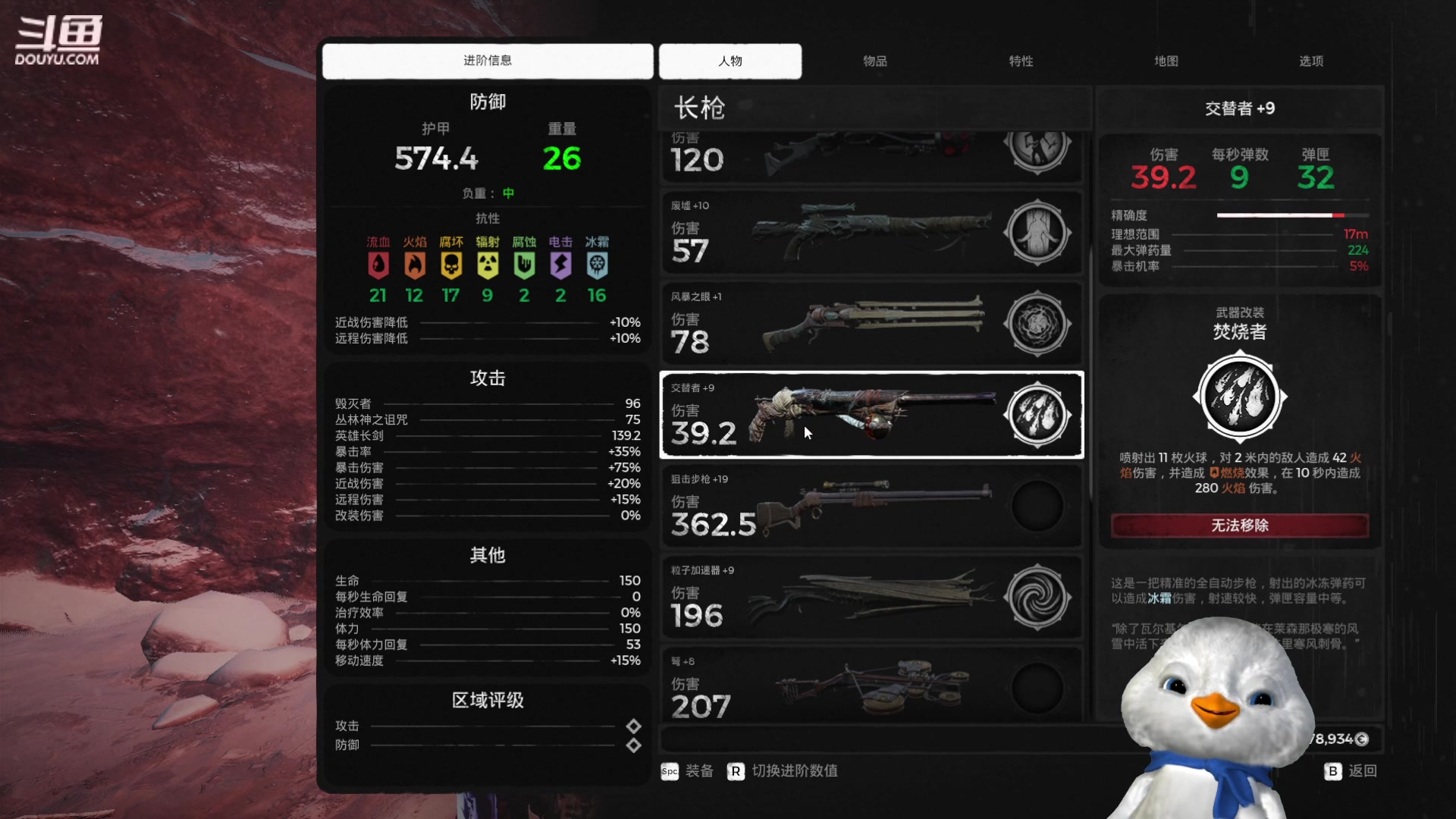 【2023-08-03 20点场】内只鹅：【小奶团】逃离后室