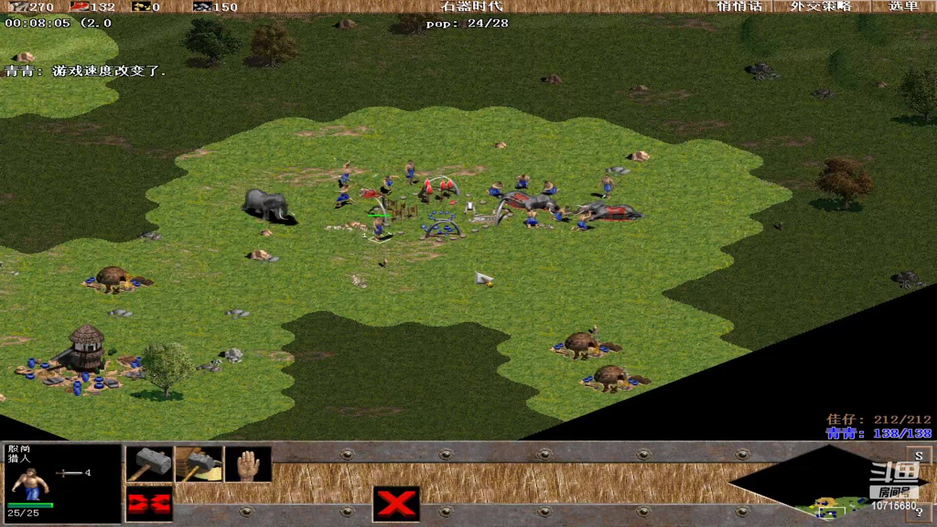 【2023-08-06 15点场】紫云同学706：青青罗马直播间