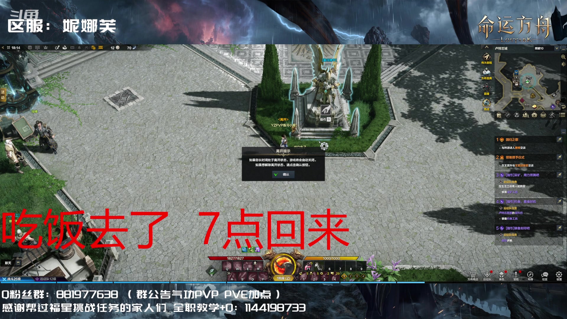 【2023-08-06 17点场】丶月咒：【PVP】YZ气功暴走形态！训练