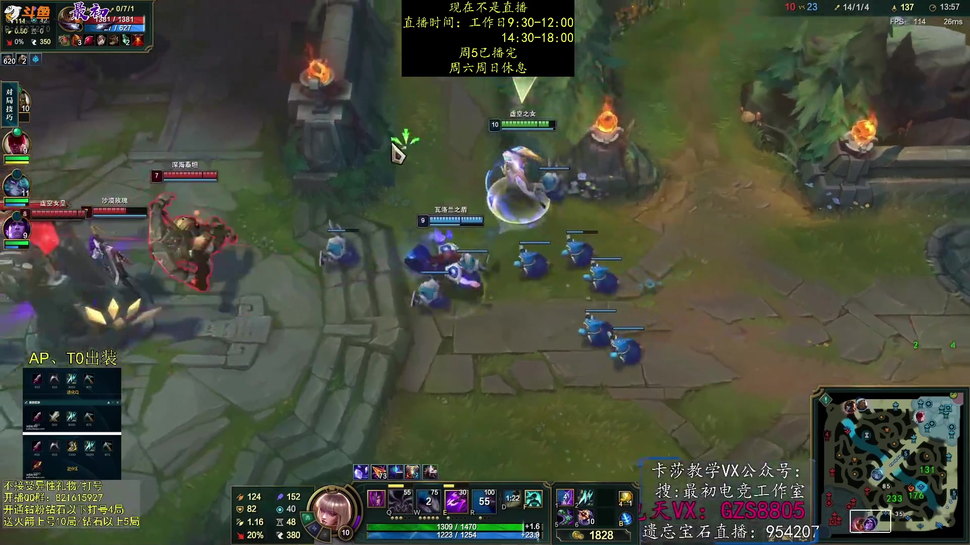 【2023-08-06 19点场】最初卡莎：卡莎削弱，电刀玩法依旧T0