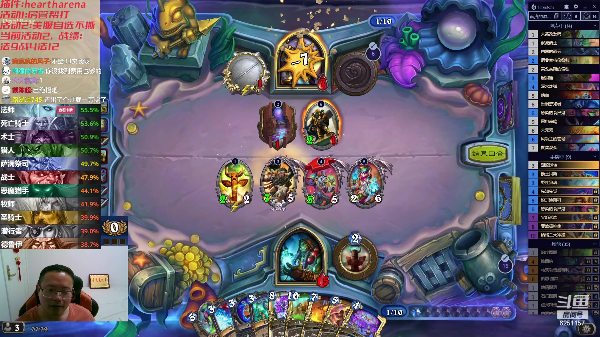 【2023-08-06 06点场】麦迪文哥：宝贝，别在夜里等我