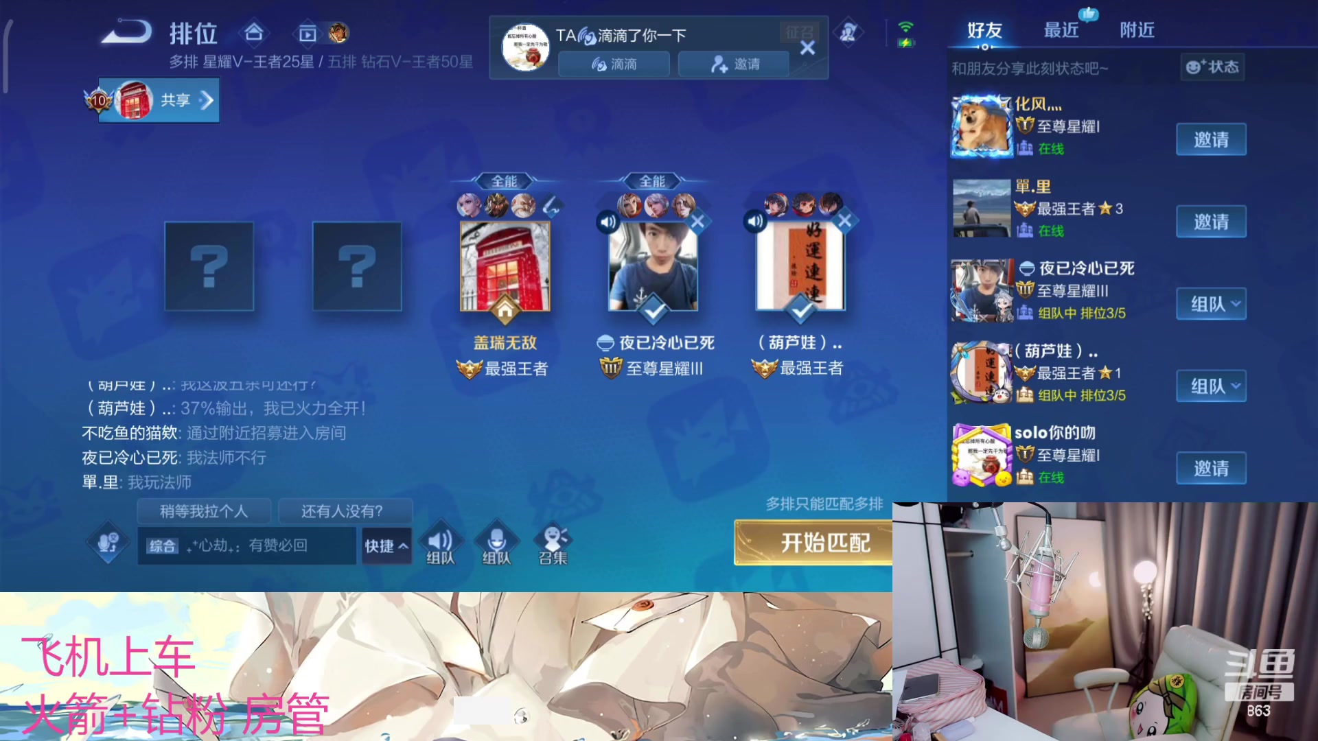 【2023-08-06 18点场】解说孙立人：睡前搞两局